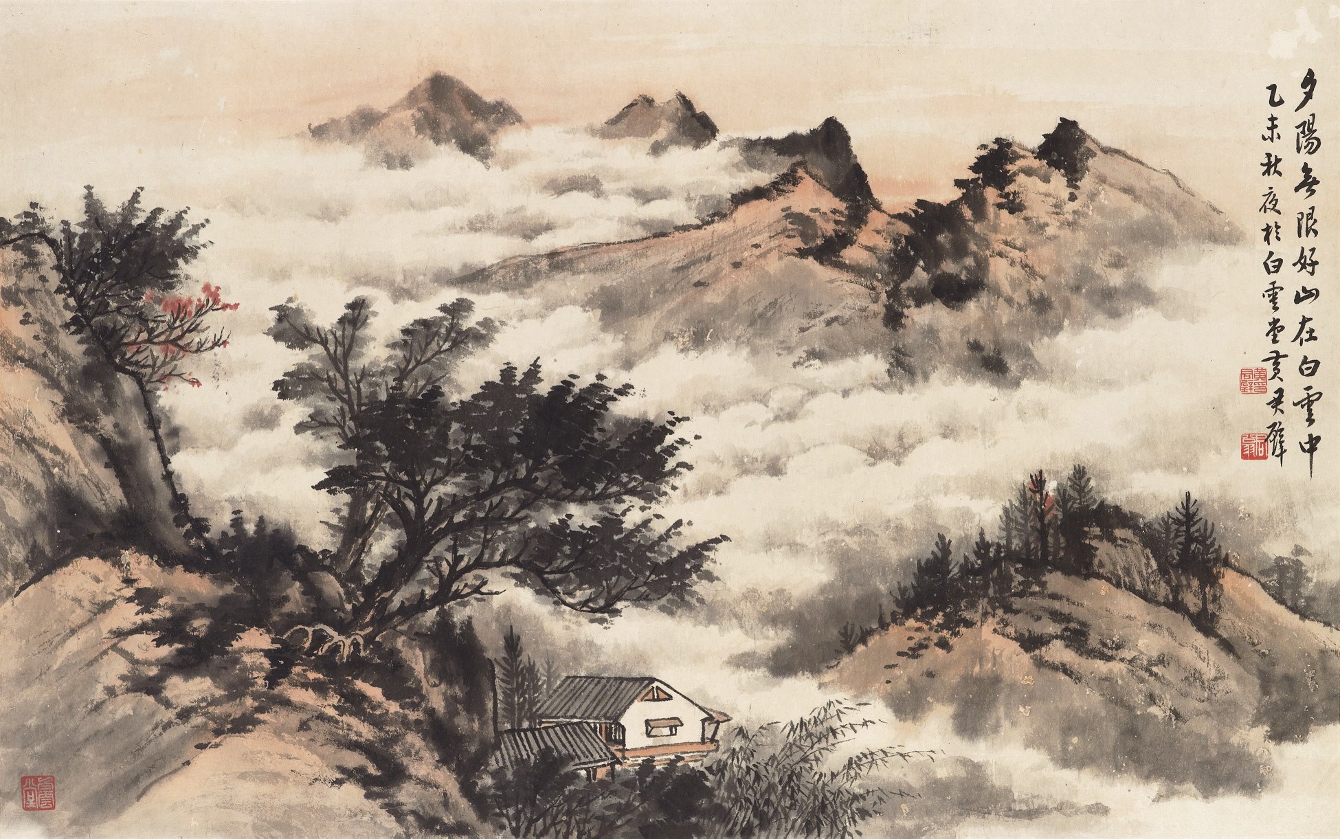 HUANG JUNBI (1898-1991)