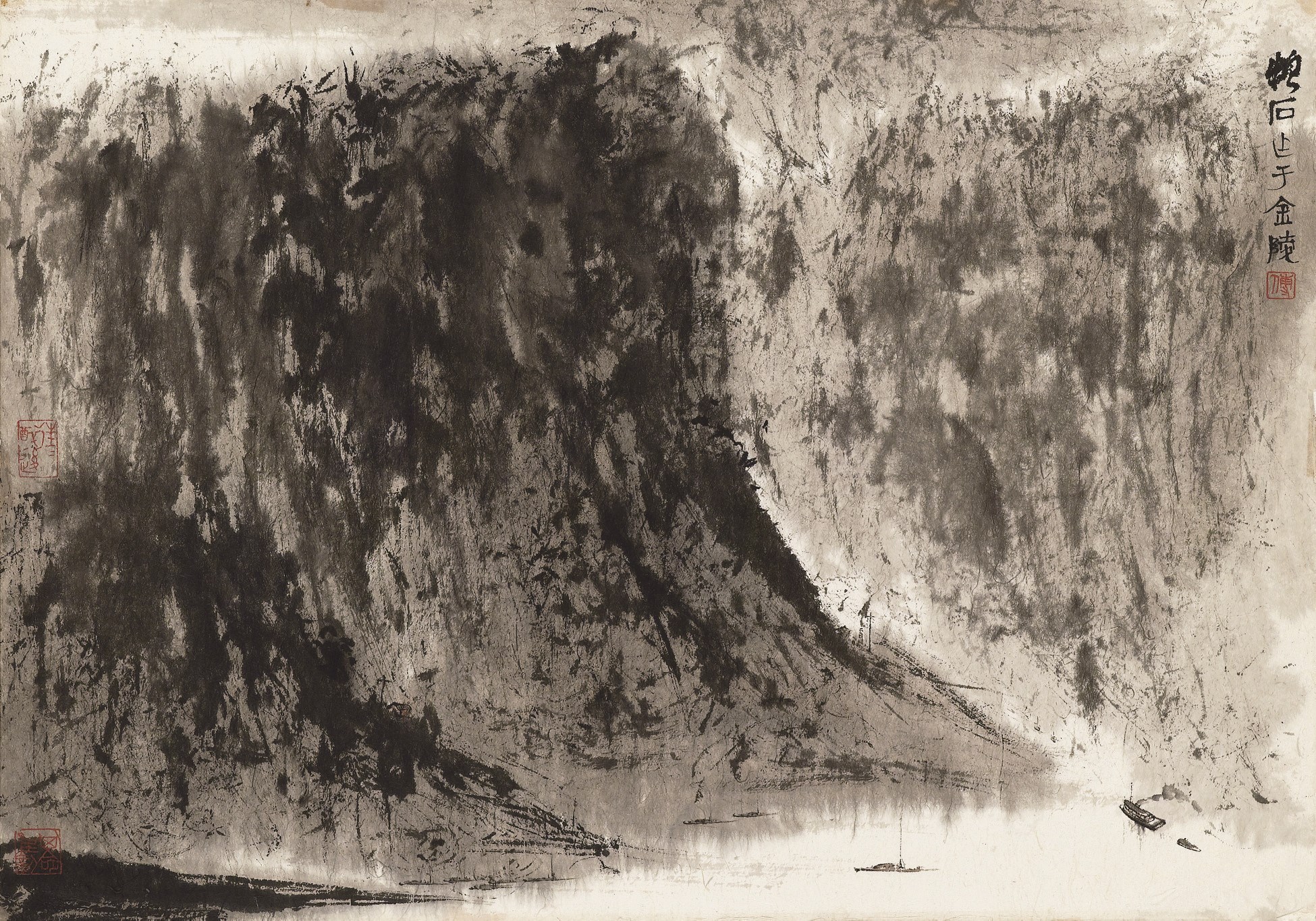 FU BAOSHI (1904-1965)