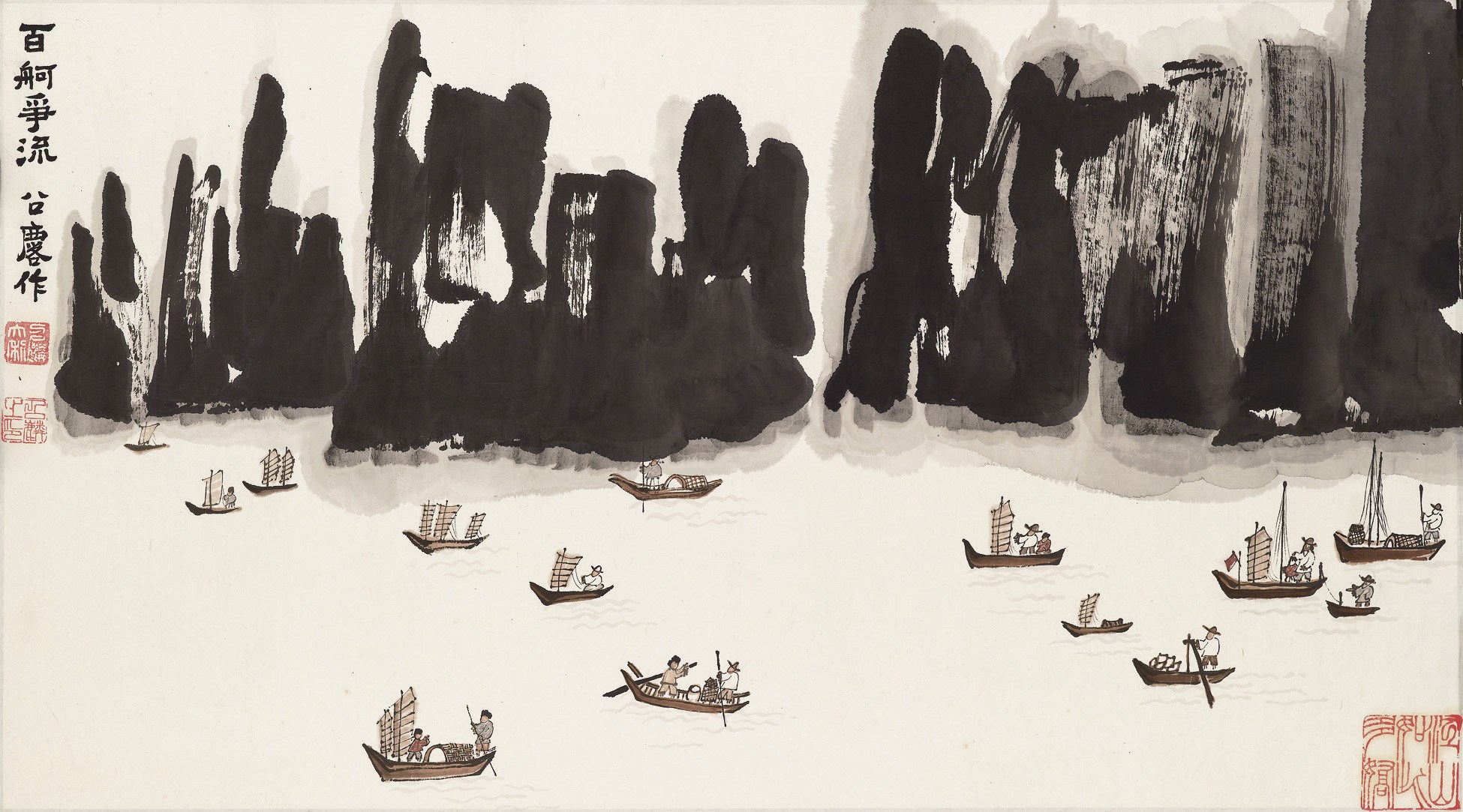 FANG ZHAOLIN (1914-2006)