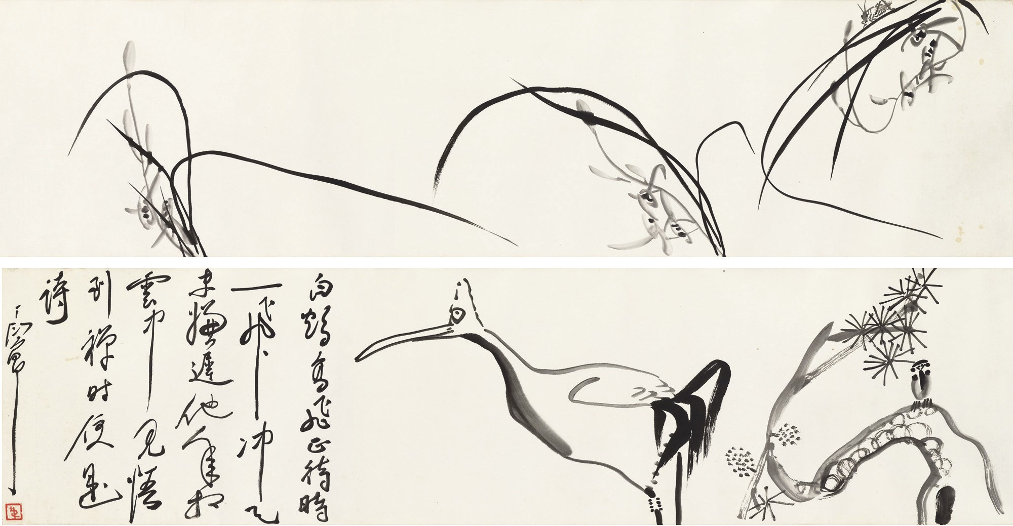 DING YANYONG (1902-1978)