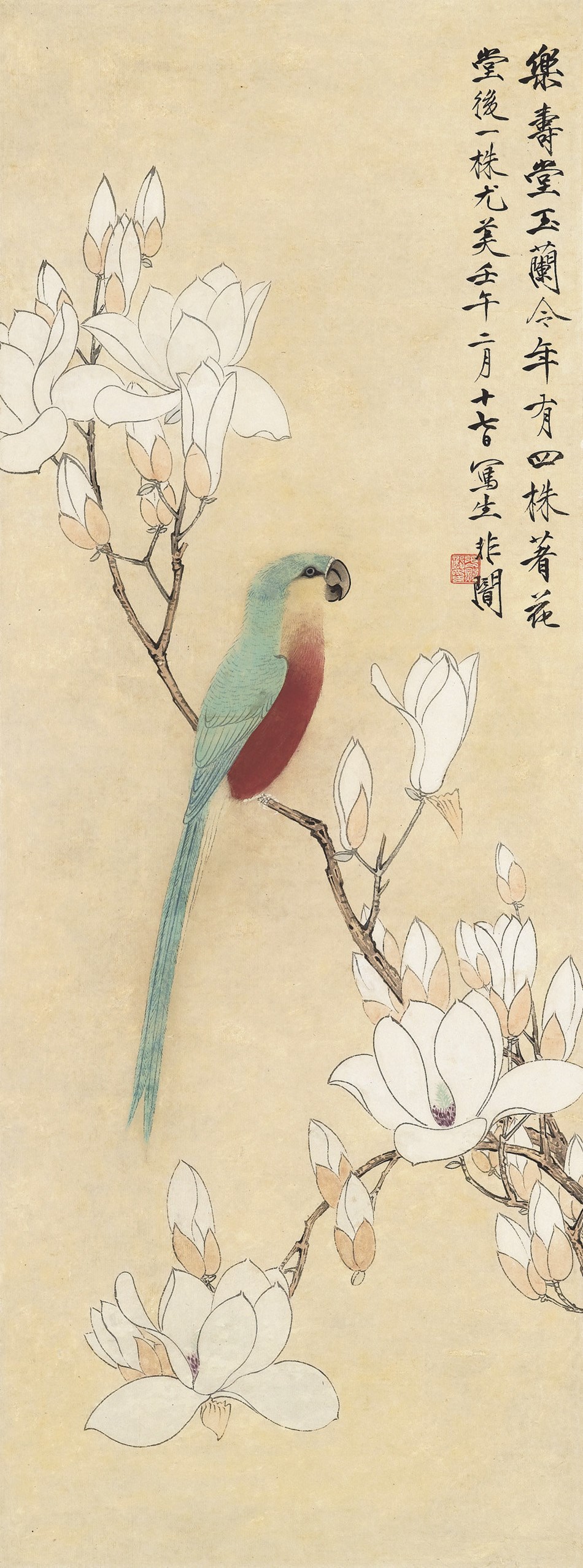 YU FEIAN (1888-1959)