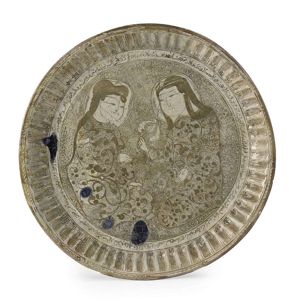 A Kashan pottery lustre dish