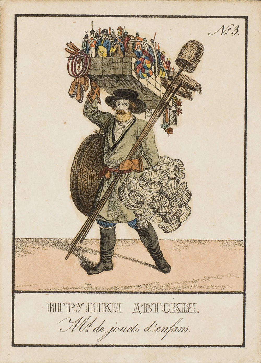 SADOVNIKOV, Vasily Semenovich (1800-1879). "Les petits métiers". Suite de 23 (sur 24 ?) lithographies originales en couleurs (ca. 125 x 91 mm, sur carton, légèrement jaunies) numérotées (manque le n° 16) figurant des petits métiers avec légende en français et en russe, dont: marchand de pain de d'épices de Wiasemsk, laitière, ...jouets d'enfants, ...gravures de Moscou, ...gâteaux chauds, ...boisson au miel, ...de poissons, ...de bottes et de pantouffles de Kasan, tonnelier, ...de robes de chambre tartare, ...de tisane chaude, ...de légumes, boucher, ...de gelée aux pois, laitière (avec luge), ...de pains chauds, ...d'oiseaux, ...de gants et bas de laine, ...de craquelins de Moscou, ...de melons, vitrier, ...d'oignon, ...de volaille. SUITE TRÈS RARE, AUCUNE TRACE DANS LES VENTES PUBLIQUES DEPUIS PLUS DE 30 ANS.	 (23)