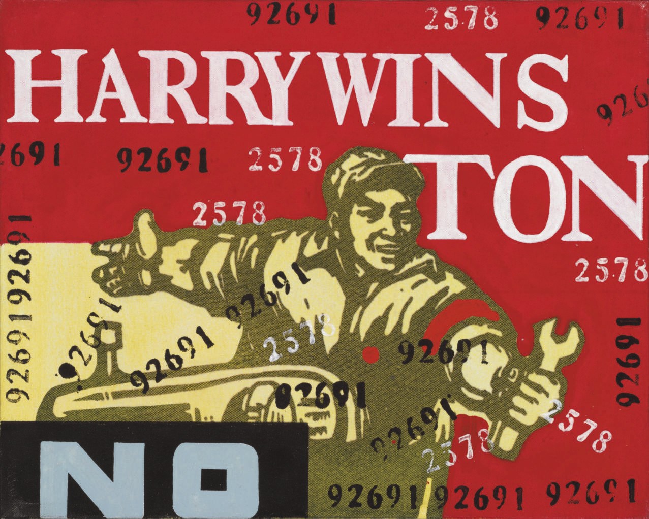 Wang Guangyi (b. 1956)