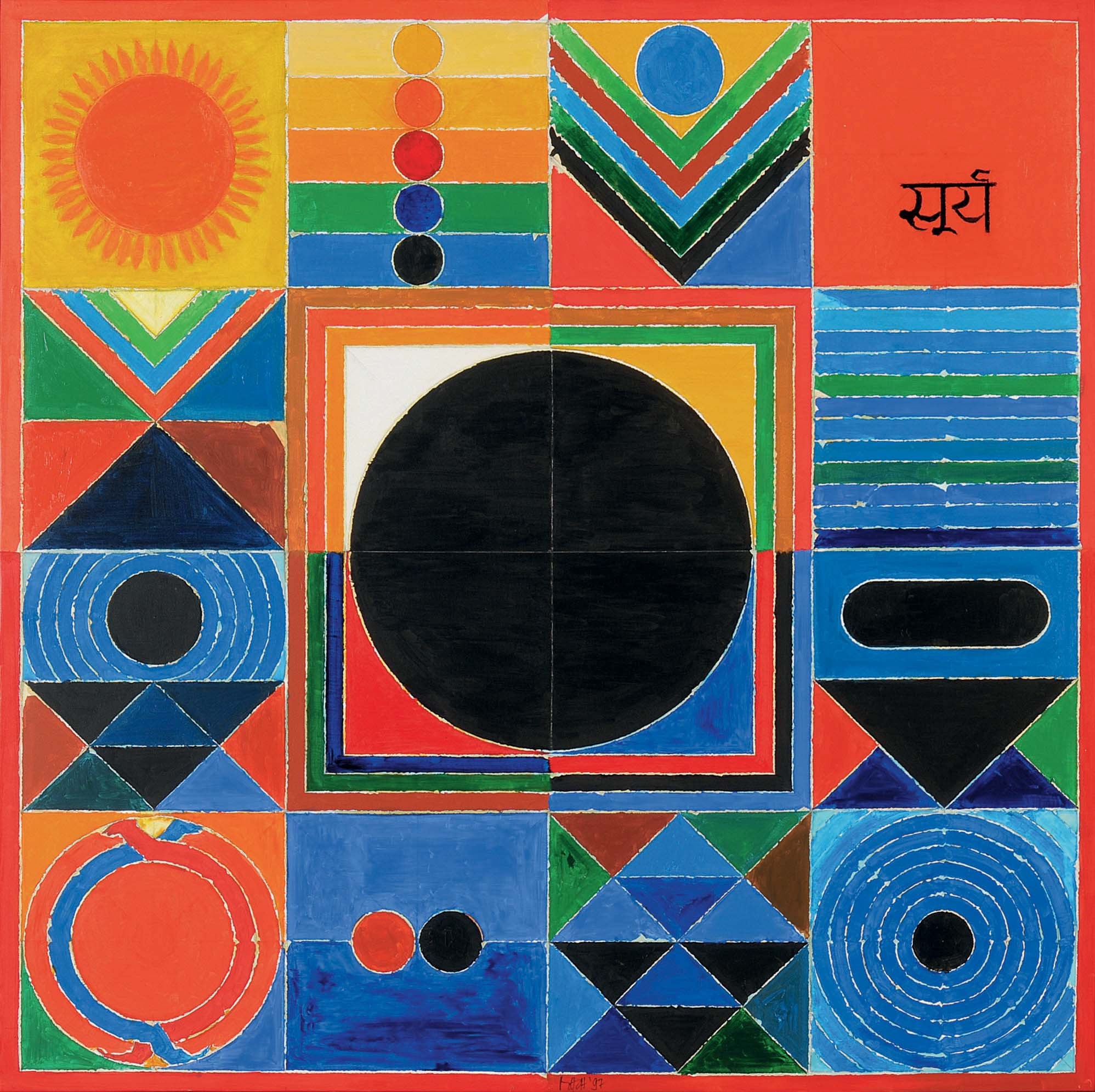 SYED HAIDER RAZA (B. 1922)