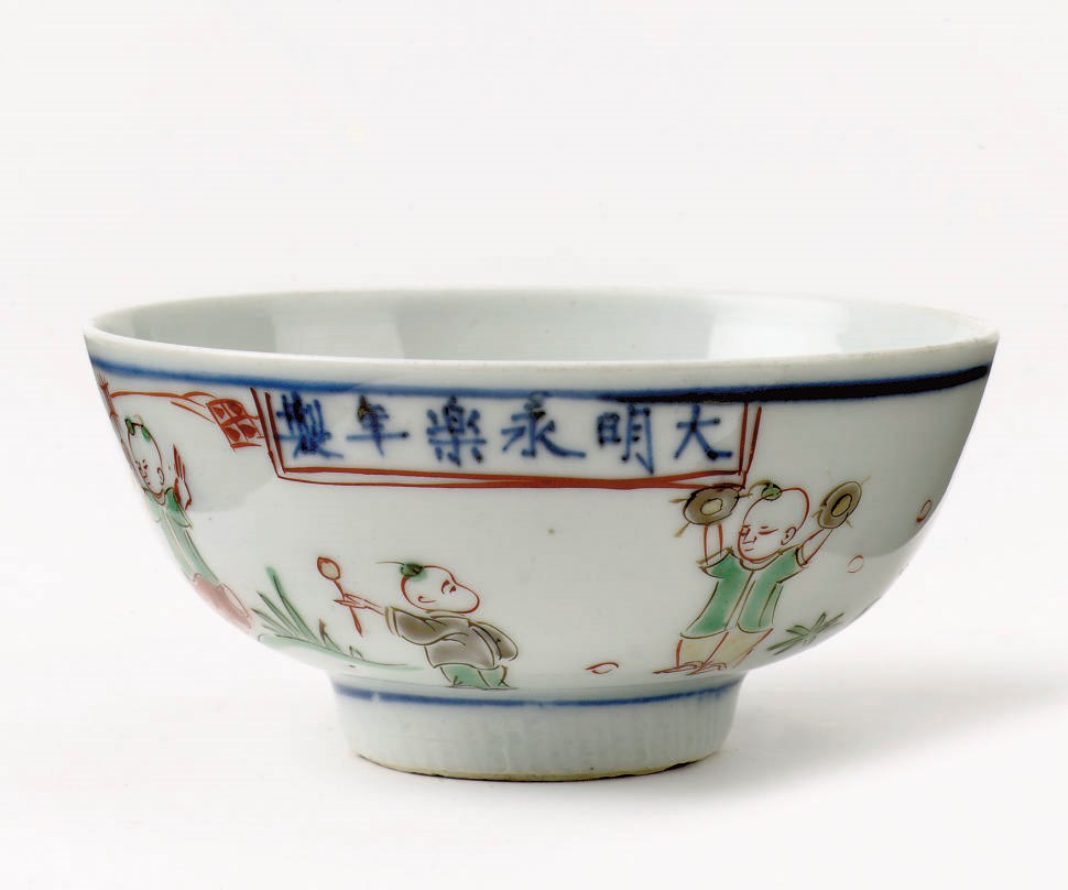 A wucai bowl