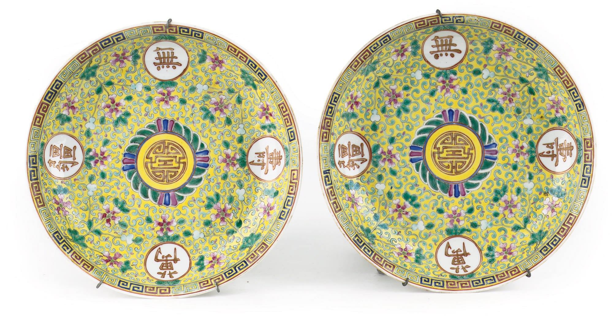 A pair of Chinese yellow-ground 'Birthday' saucer dishes