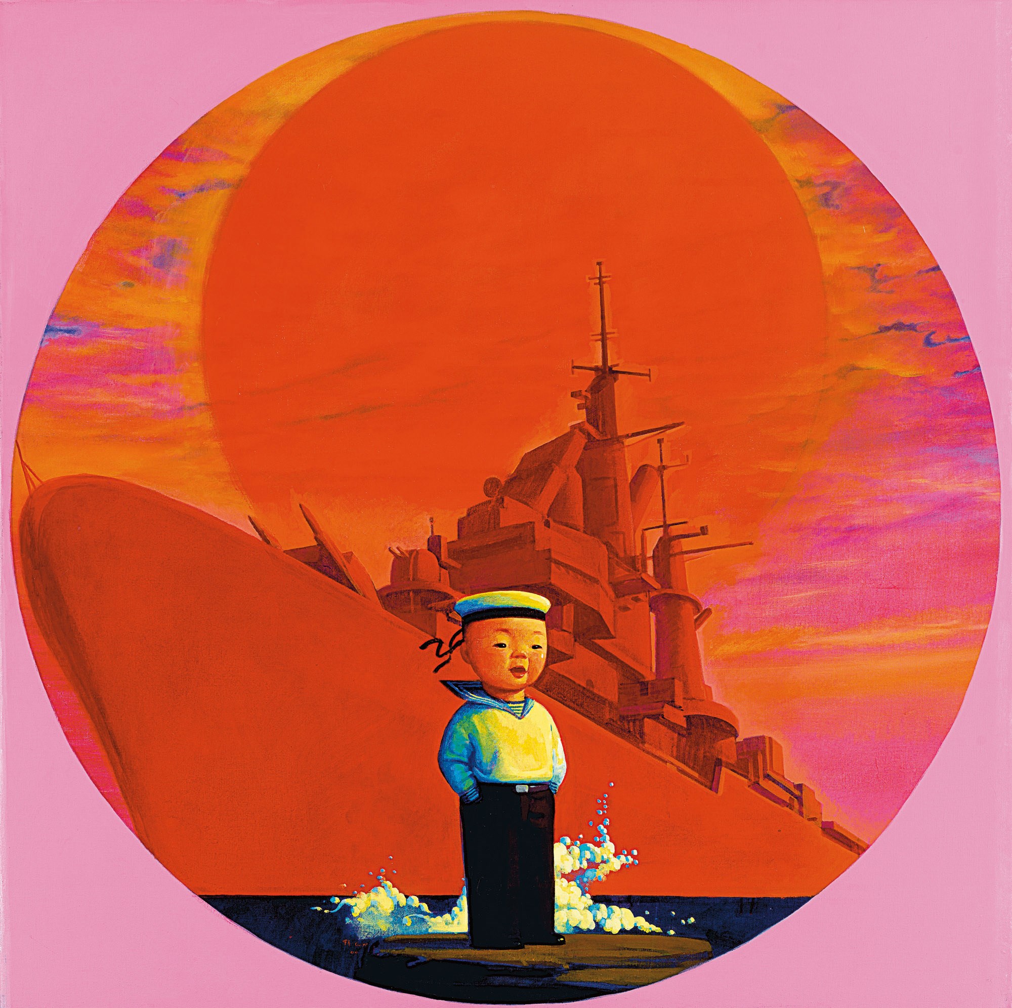 LIU YE