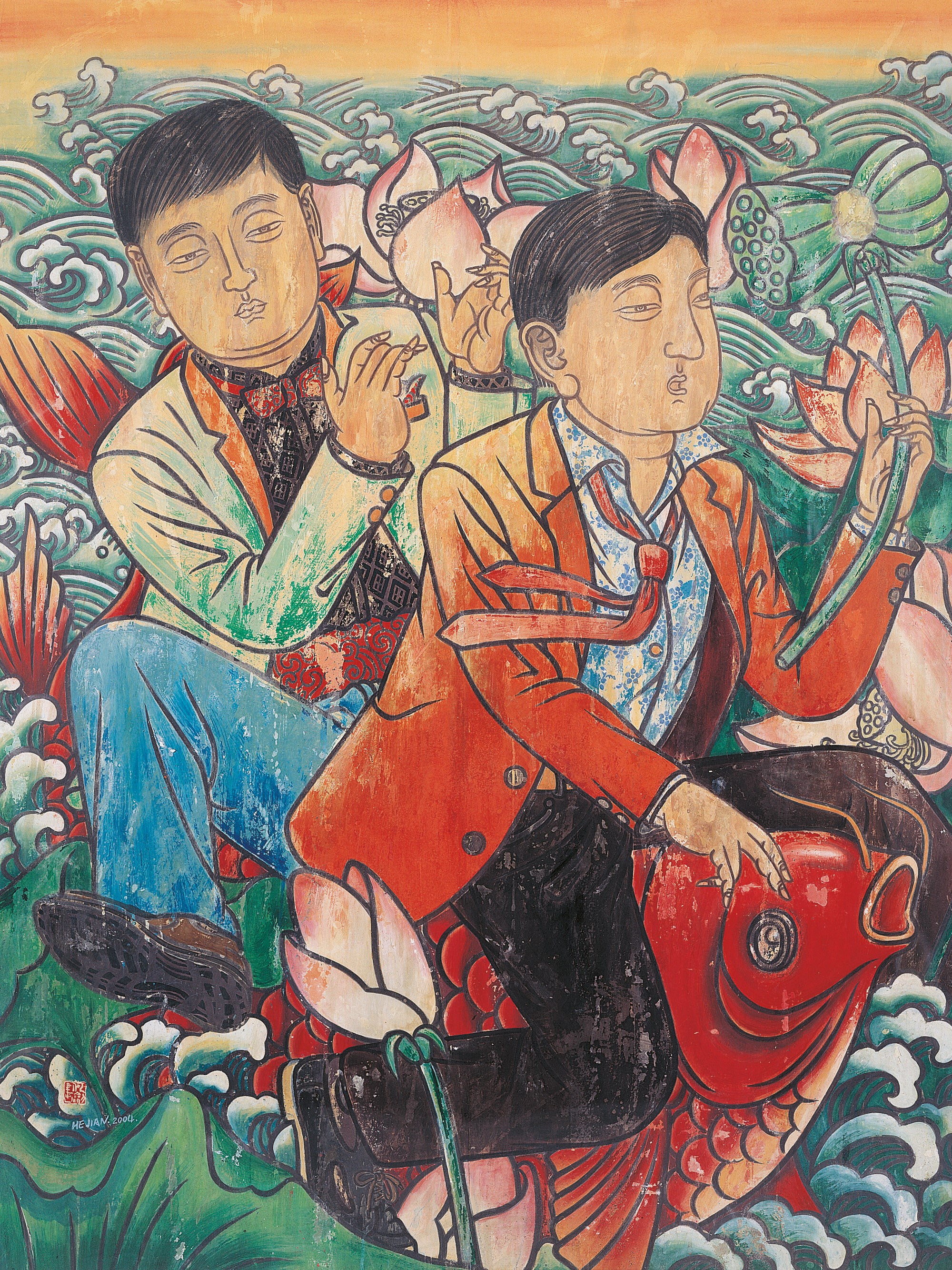 HE JIAN
