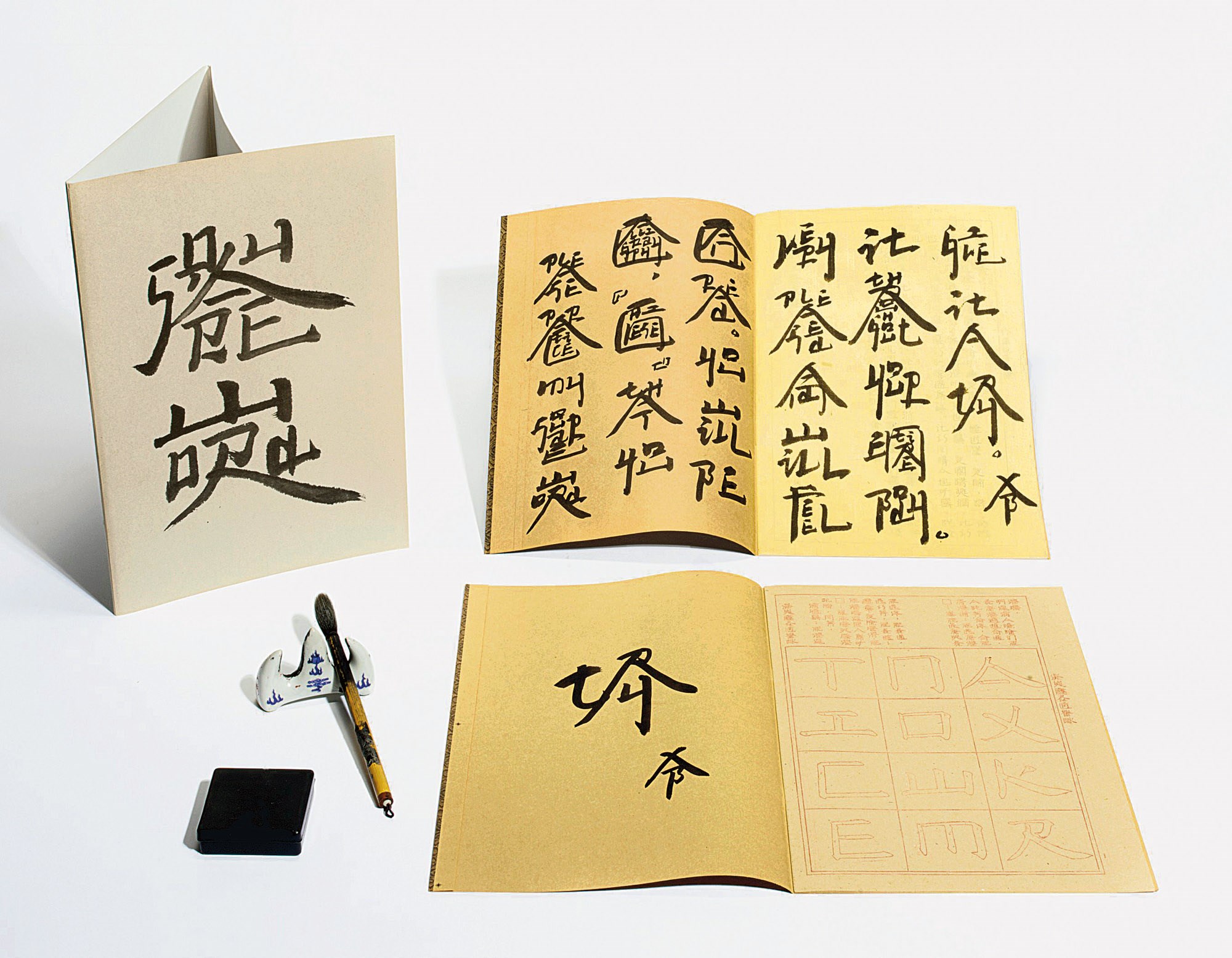 XU BING