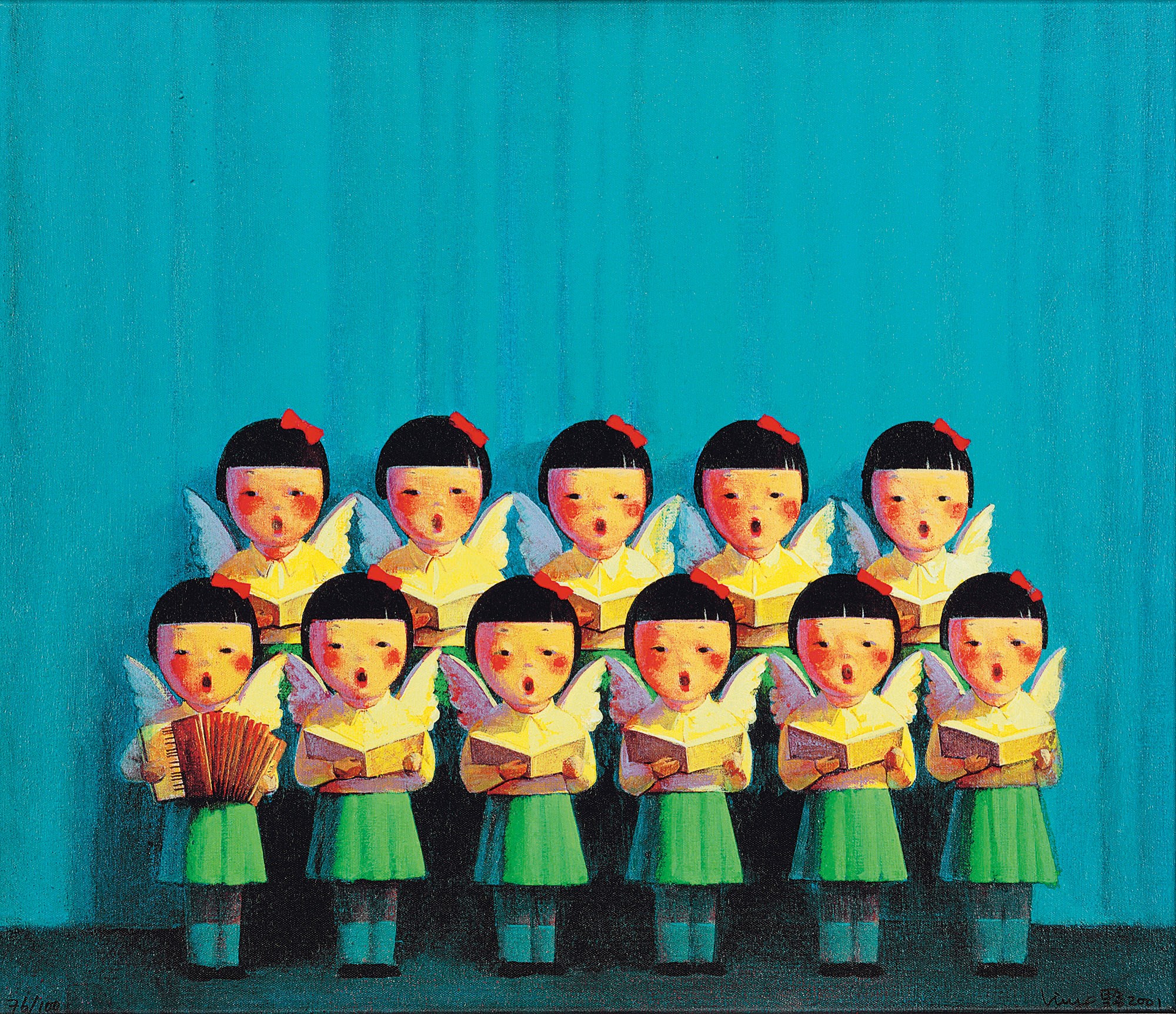 LIU YE