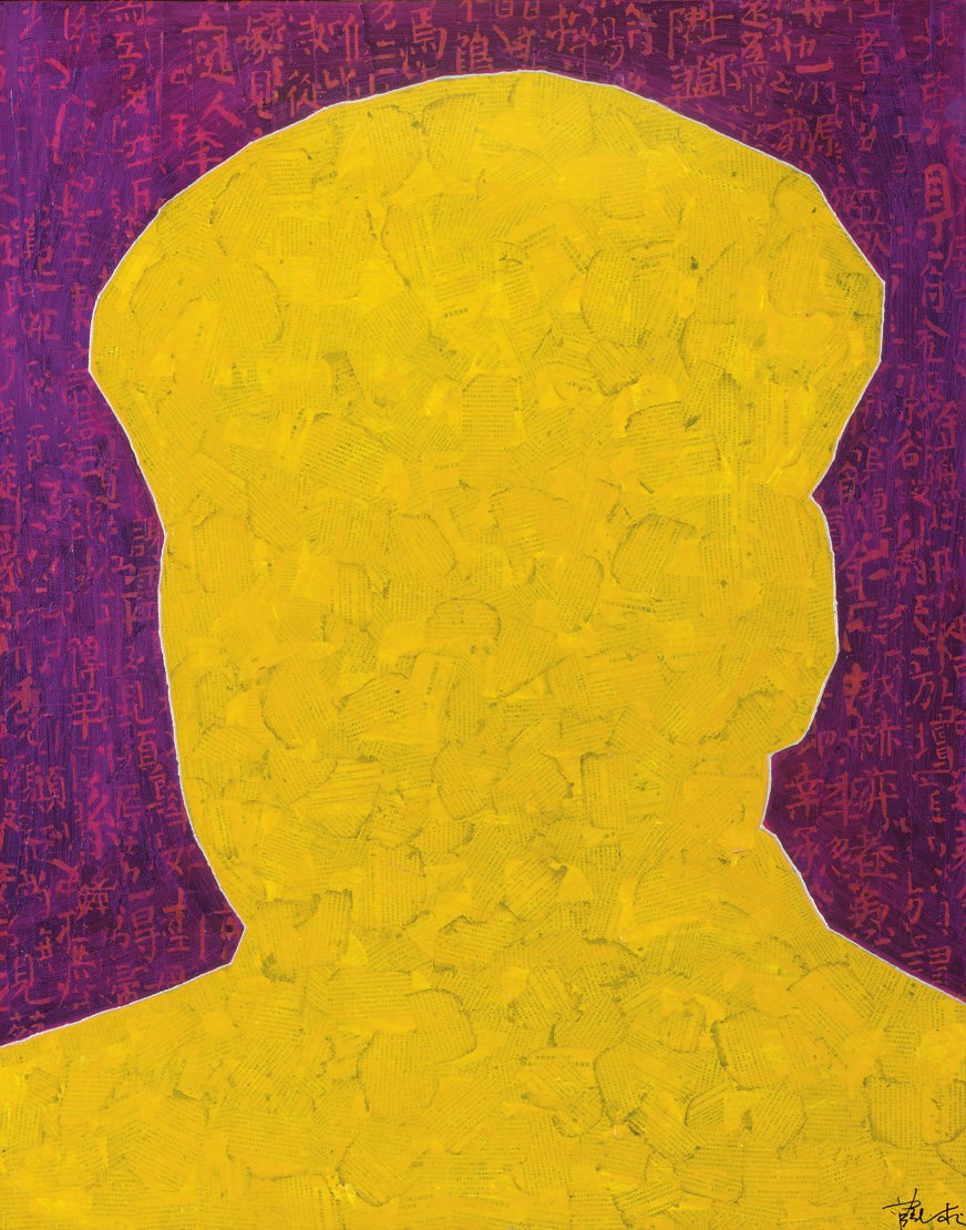 Xue Song (b. 1965)