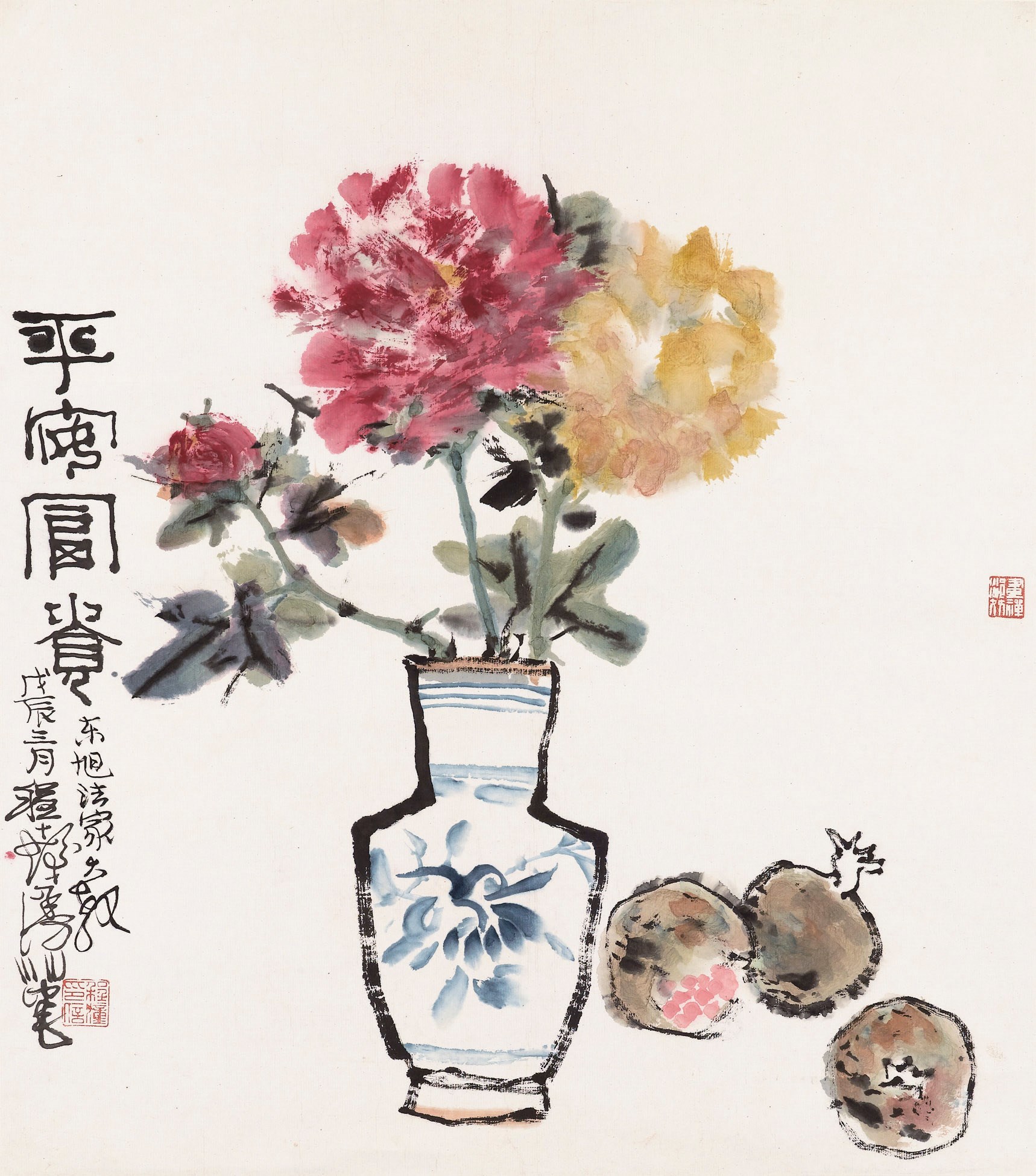 CHENG SHIFA (1921-2007)