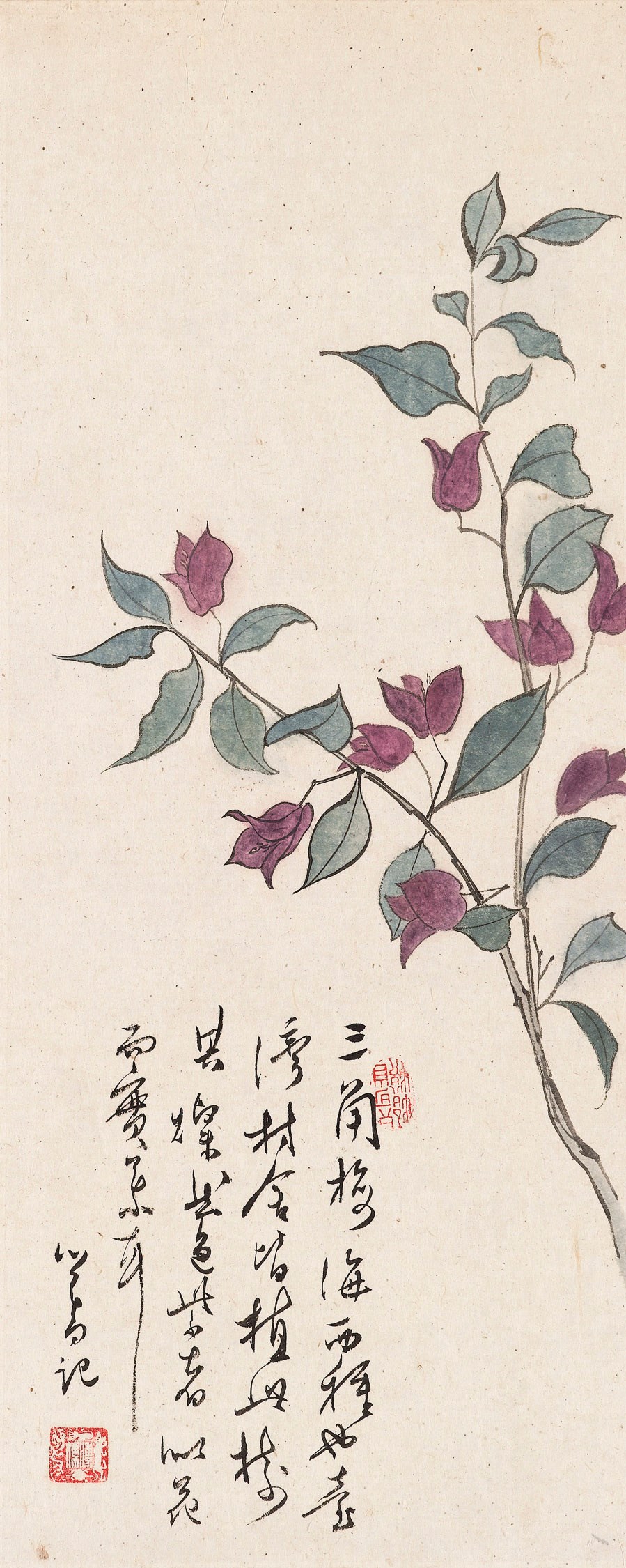 PU RU (1896-1963)