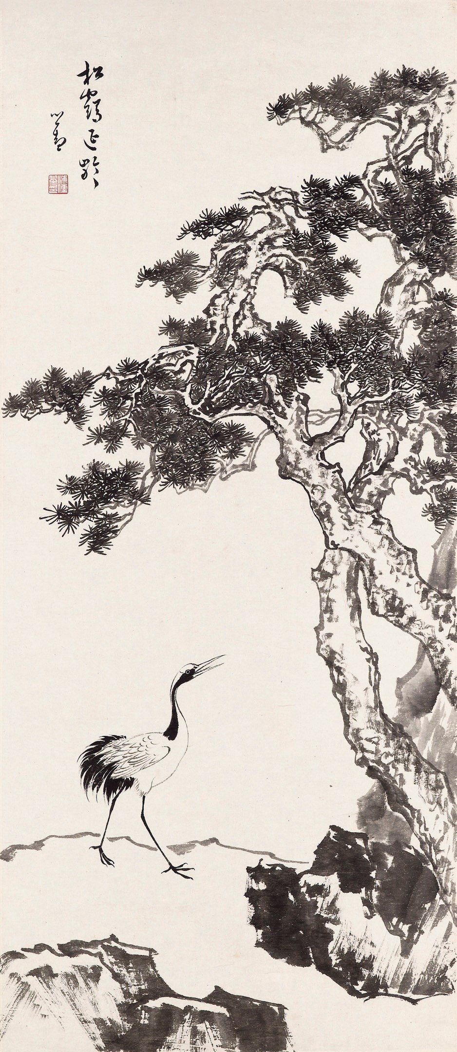 PU RU (1896-1963)