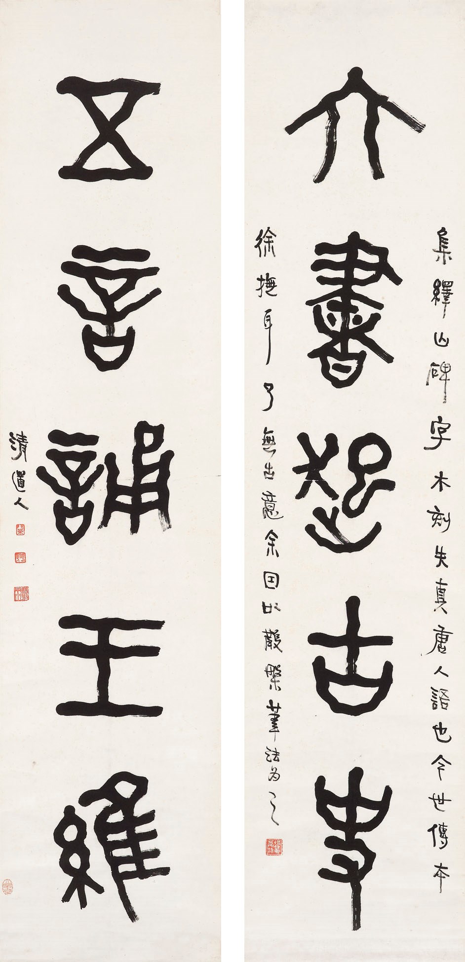 LI RUIQING (1867-1920)