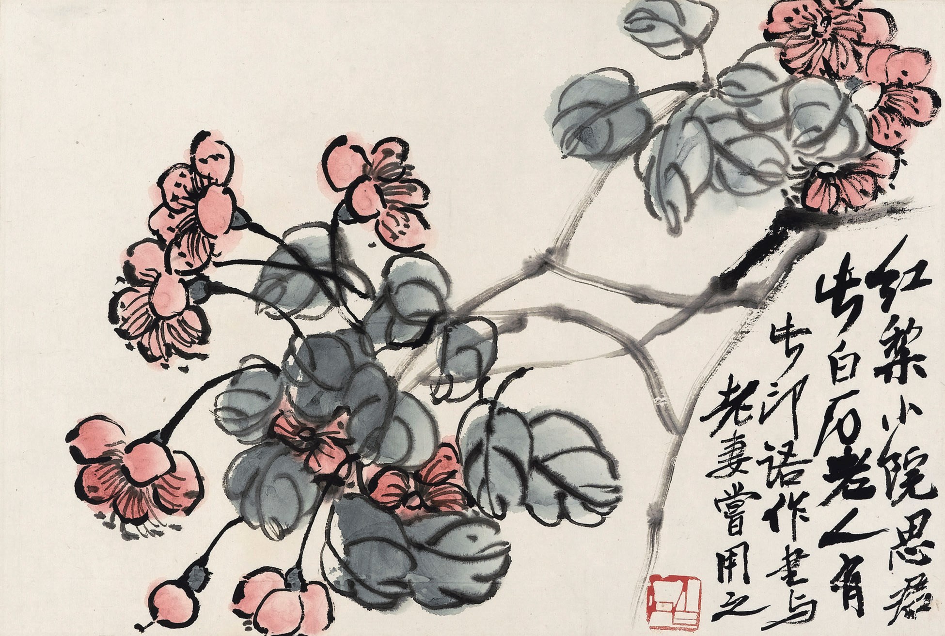 QI BAISHI (1863-1957)