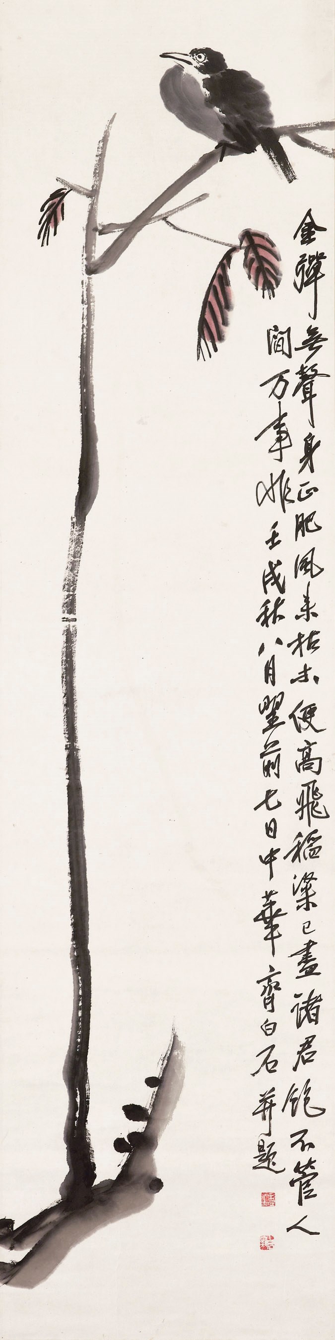 QI BAISHI (1863-1957)