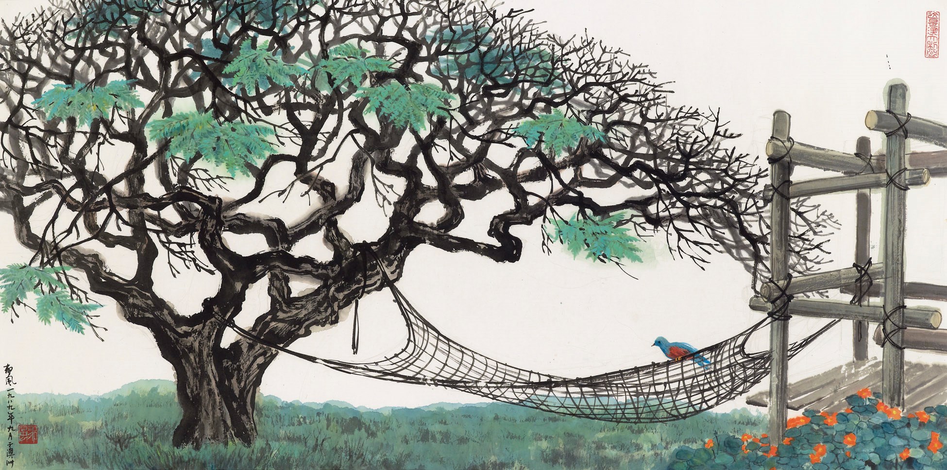 YU FENG (1916-2007)