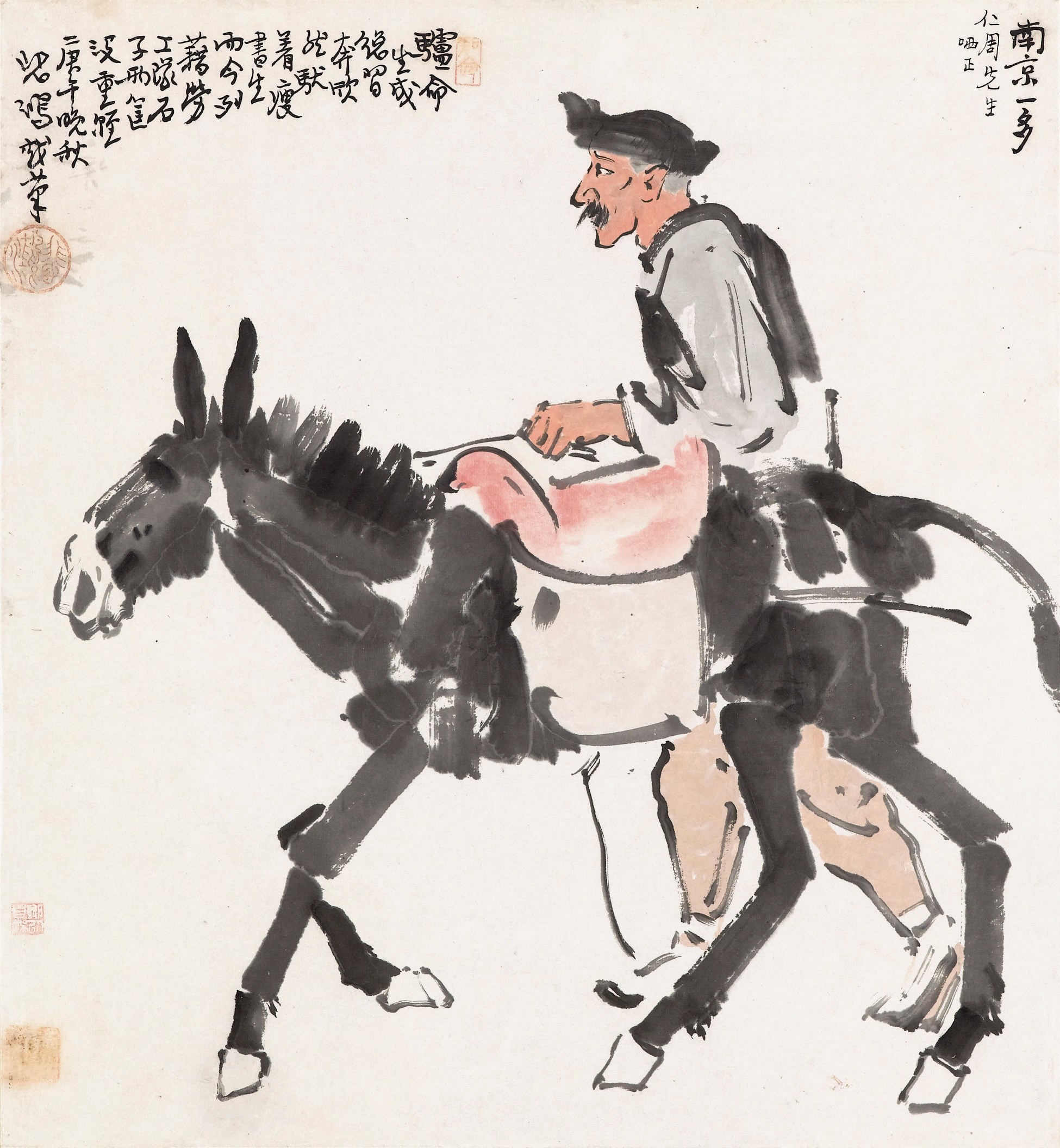 XU BEIHONG (1895-1953)