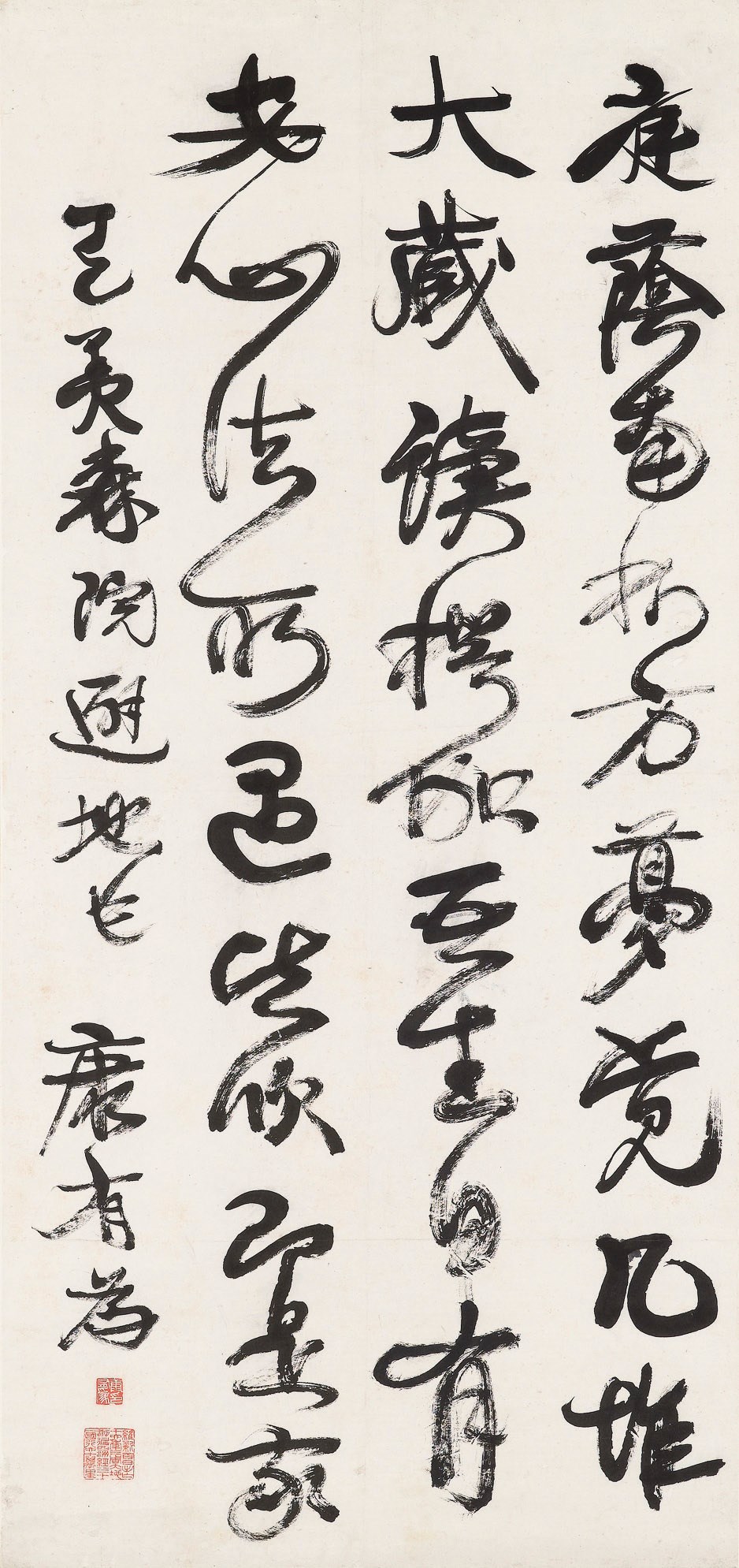KANG YOUWEI (1858-1927)