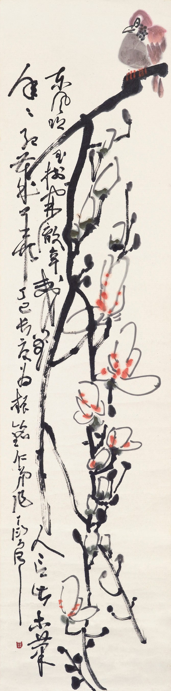 DING YANYONG (1902-1978)