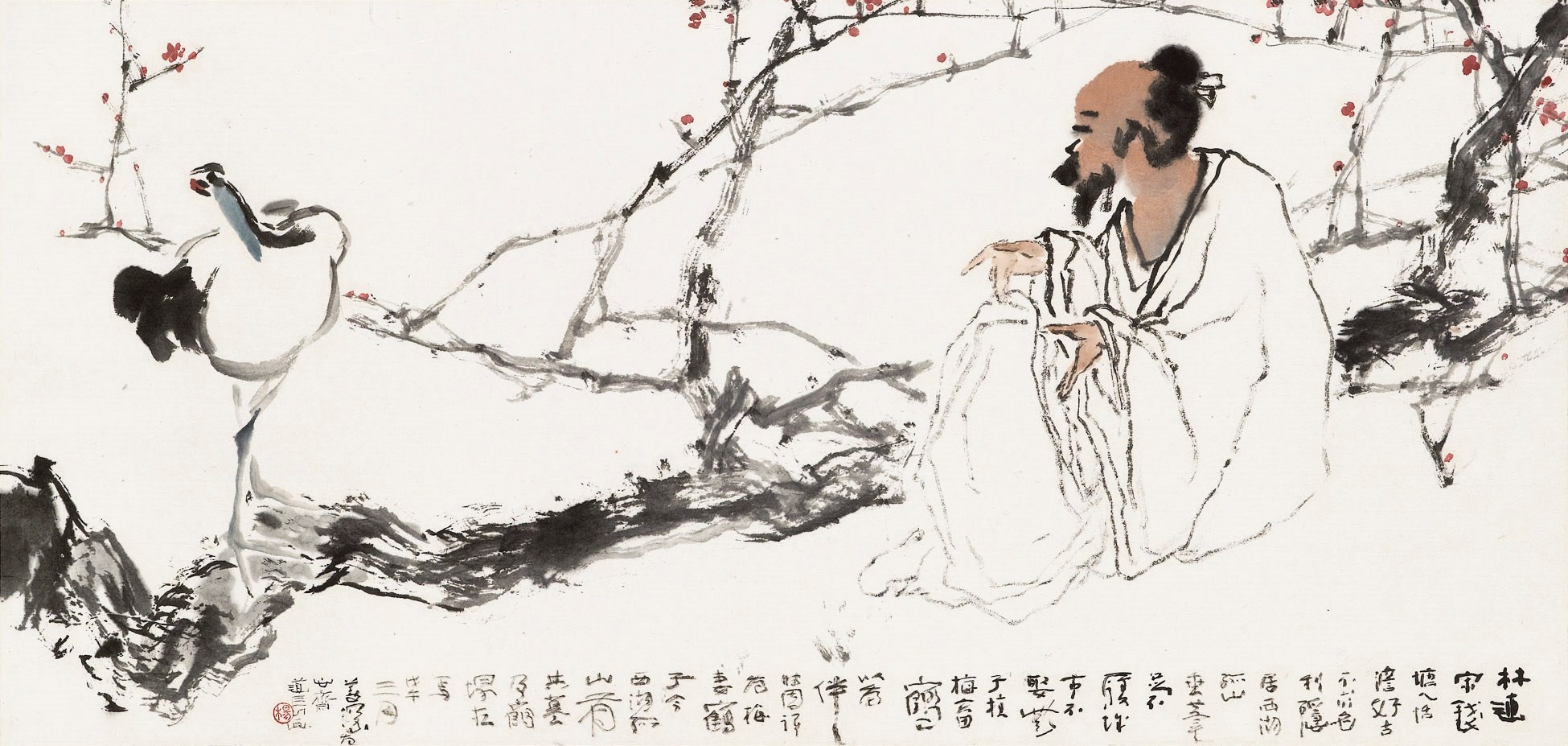 YANG SHANSHEN (1913-2004)