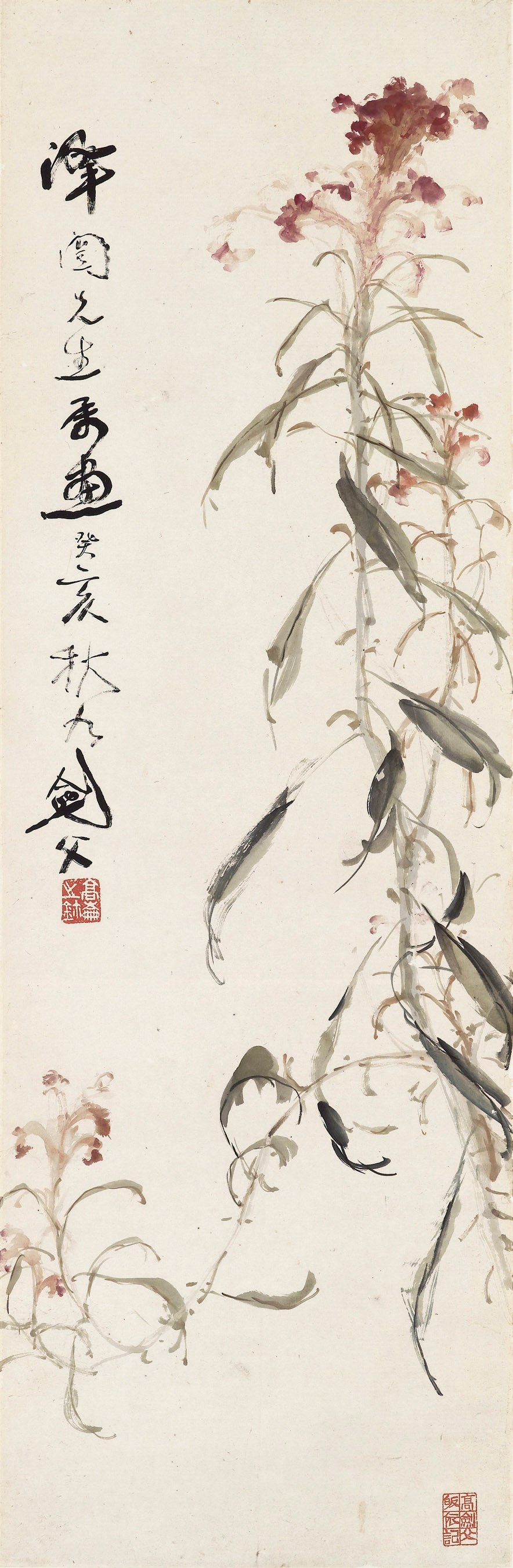 GAO JIANFU (1879-1951)