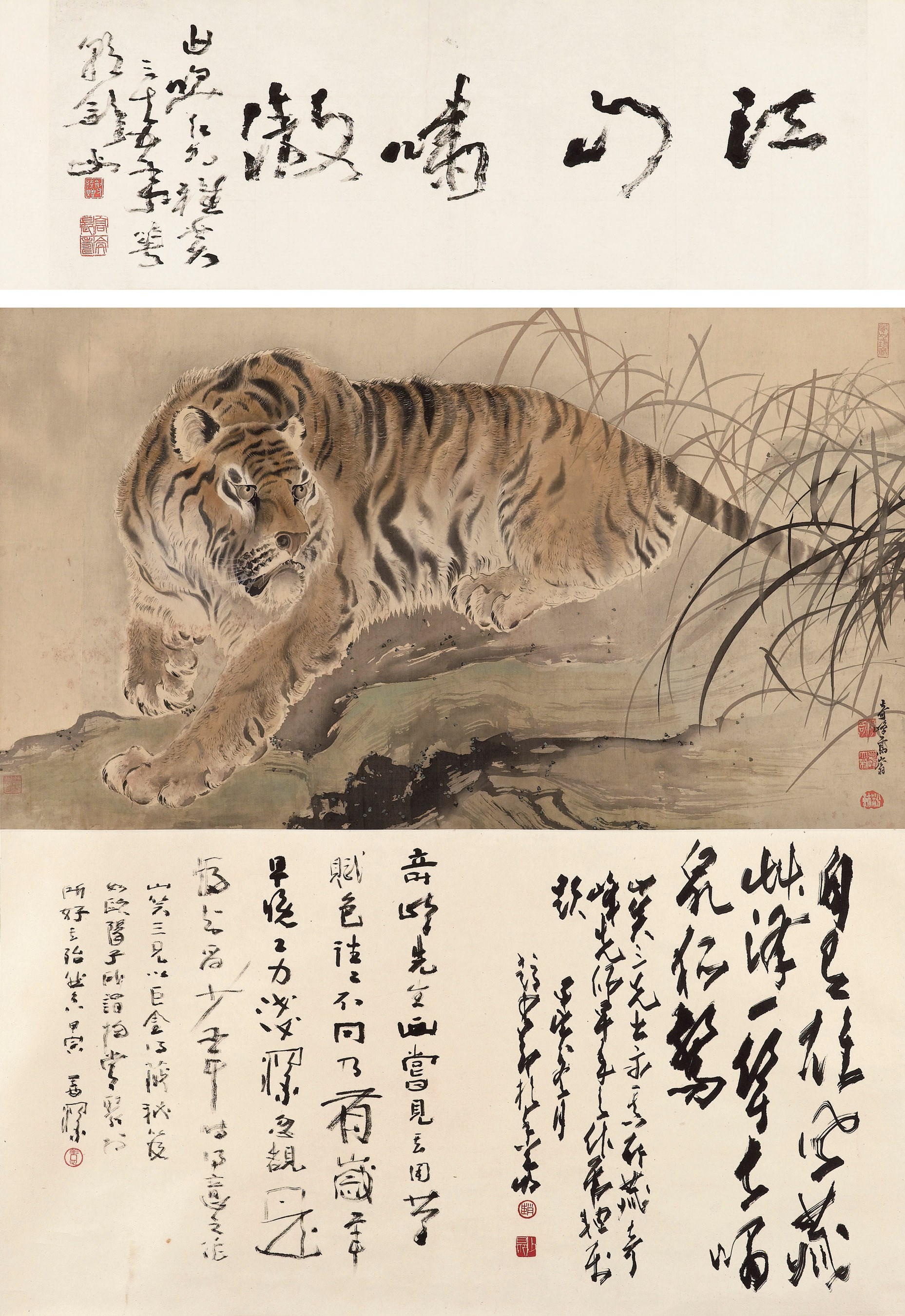 GAO QIFENG (1889-1933)