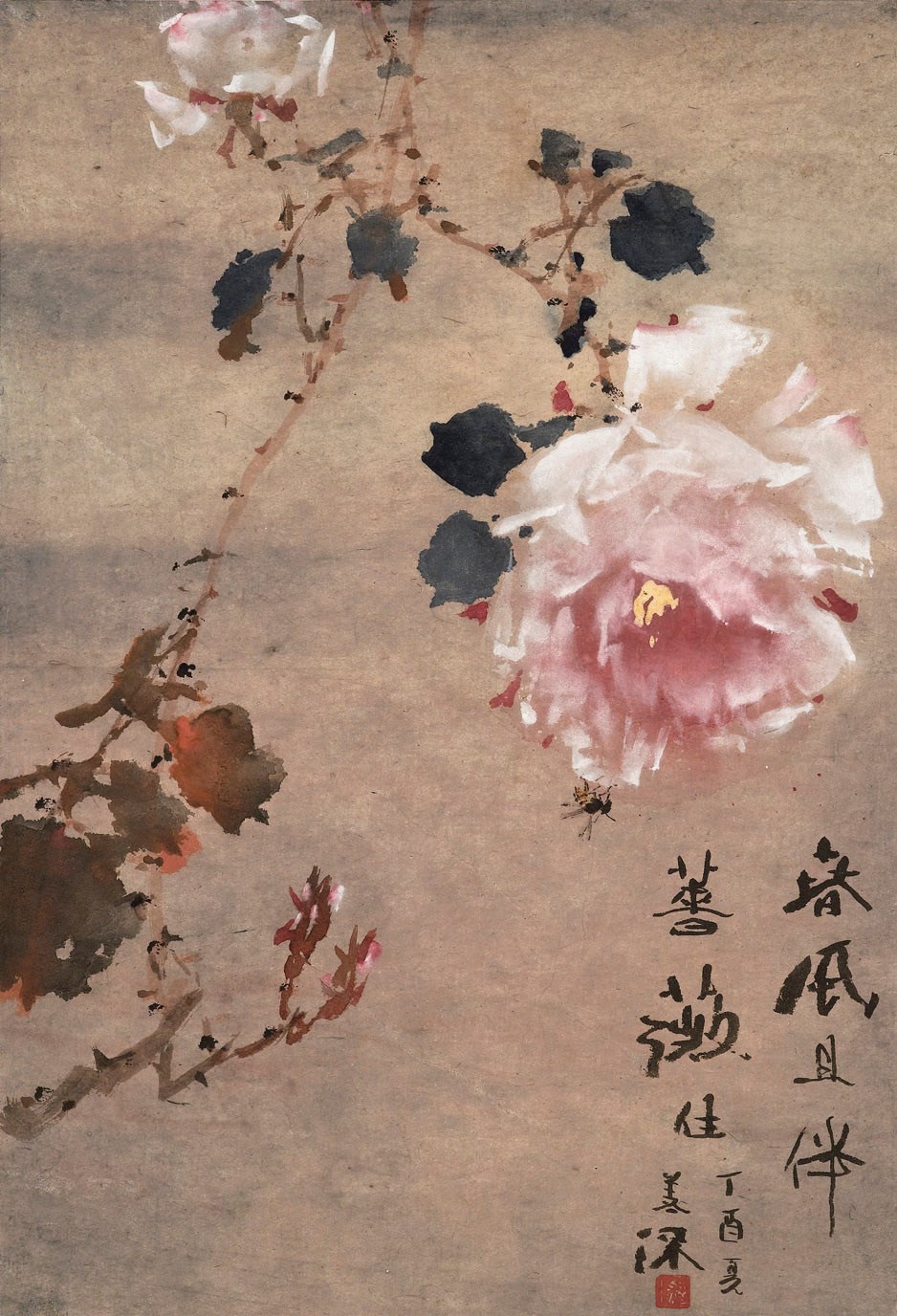 YANG SHANSHEN (1913-2004)