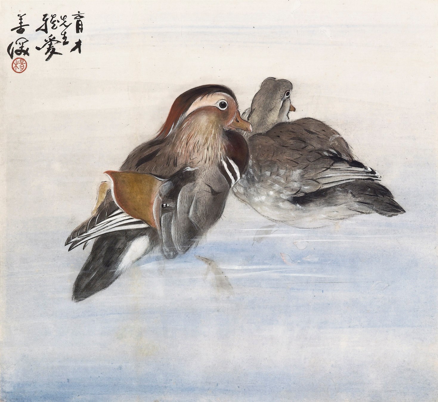 YANG SHANSHEN (1913-2004)