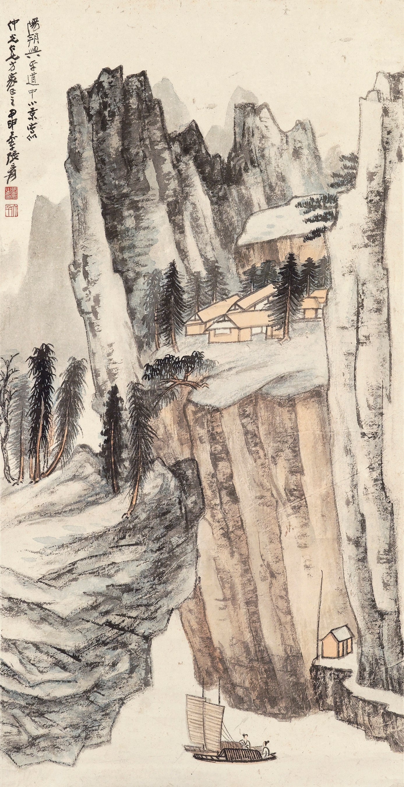 ZHANG DAQIAN (1899-1983)