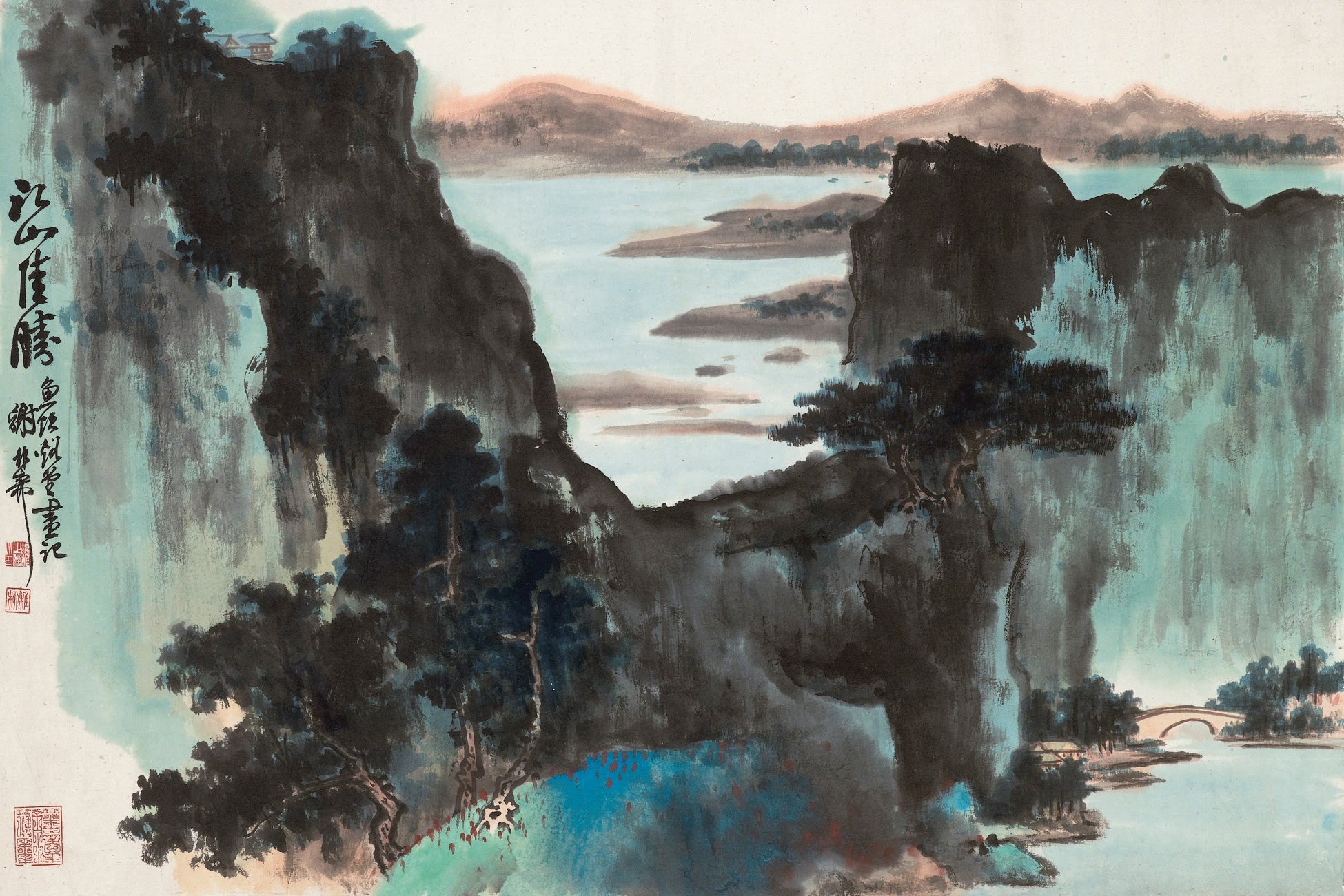XIE ZHILIU (1910-1997)