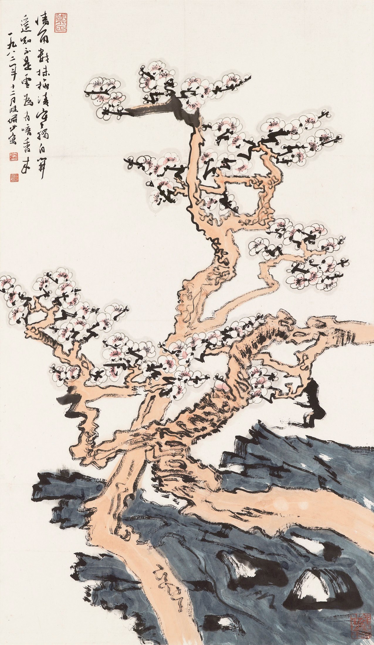 LU YANSHAO (1909-1993)