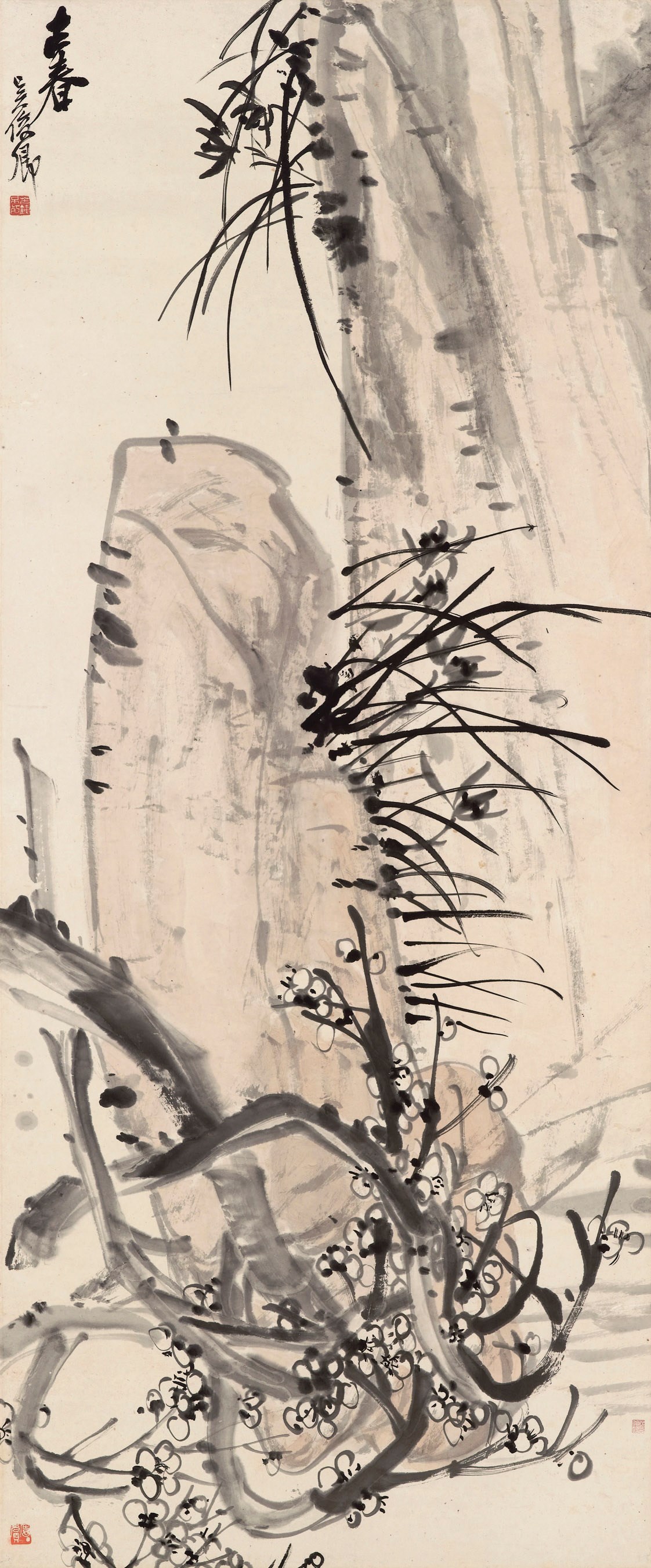 WU CHANGSHUO (1844-1927)