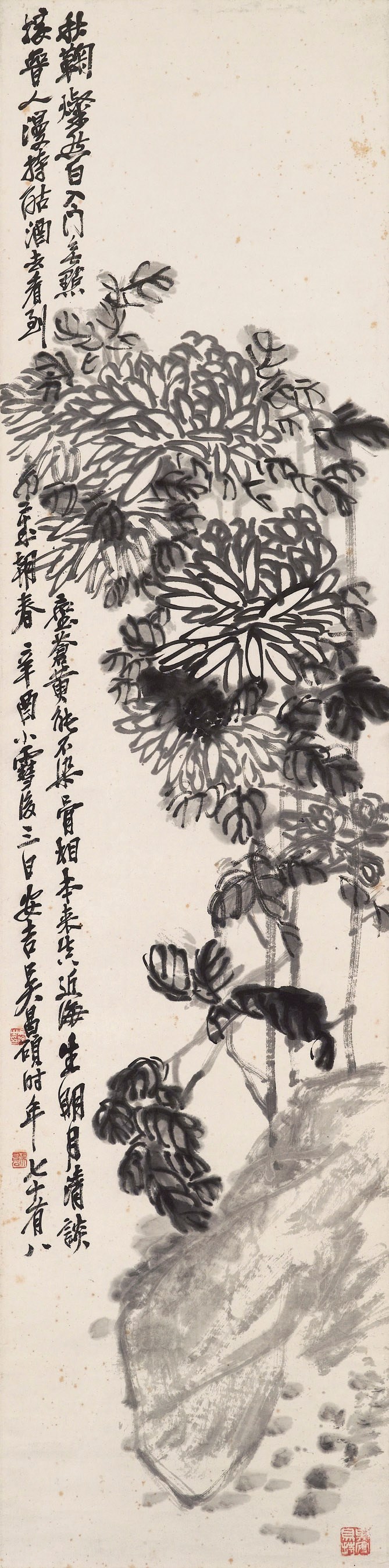 WU CHANGSHUO (1844-1927)