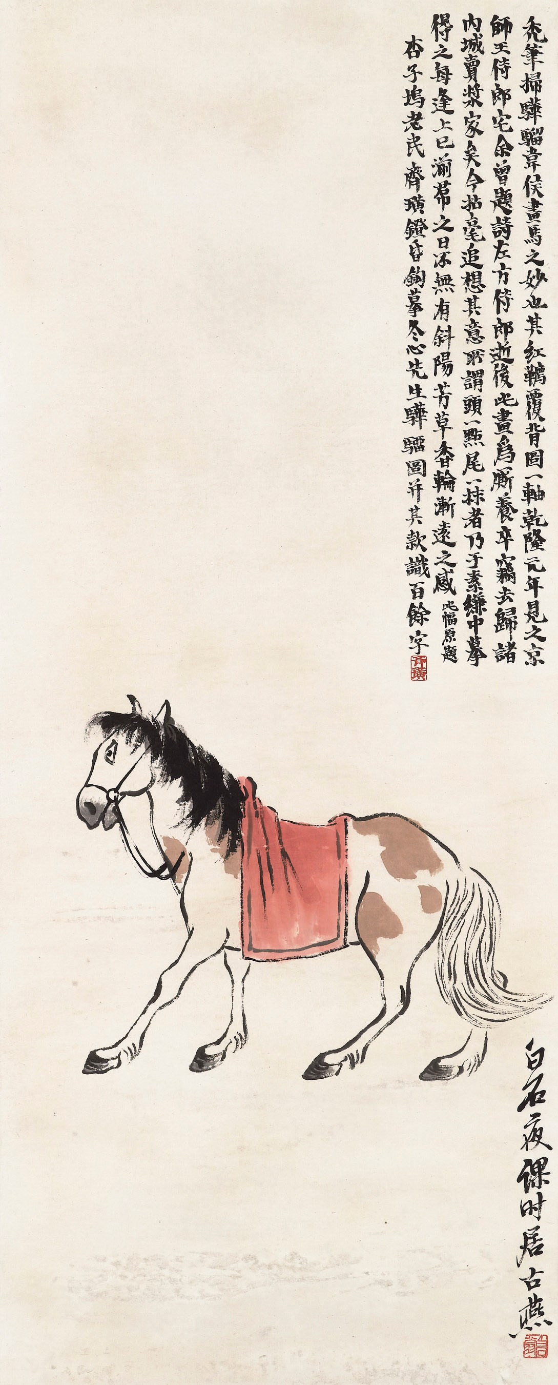 QI BAISHI (1863-1957)