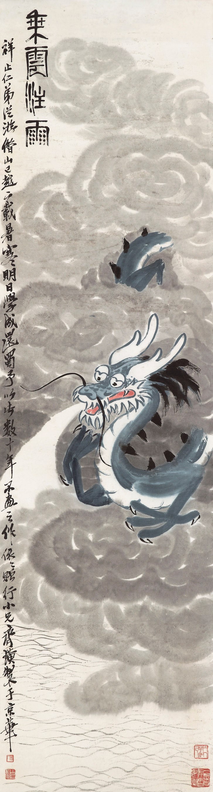 QI BAISHI (1863-1957)