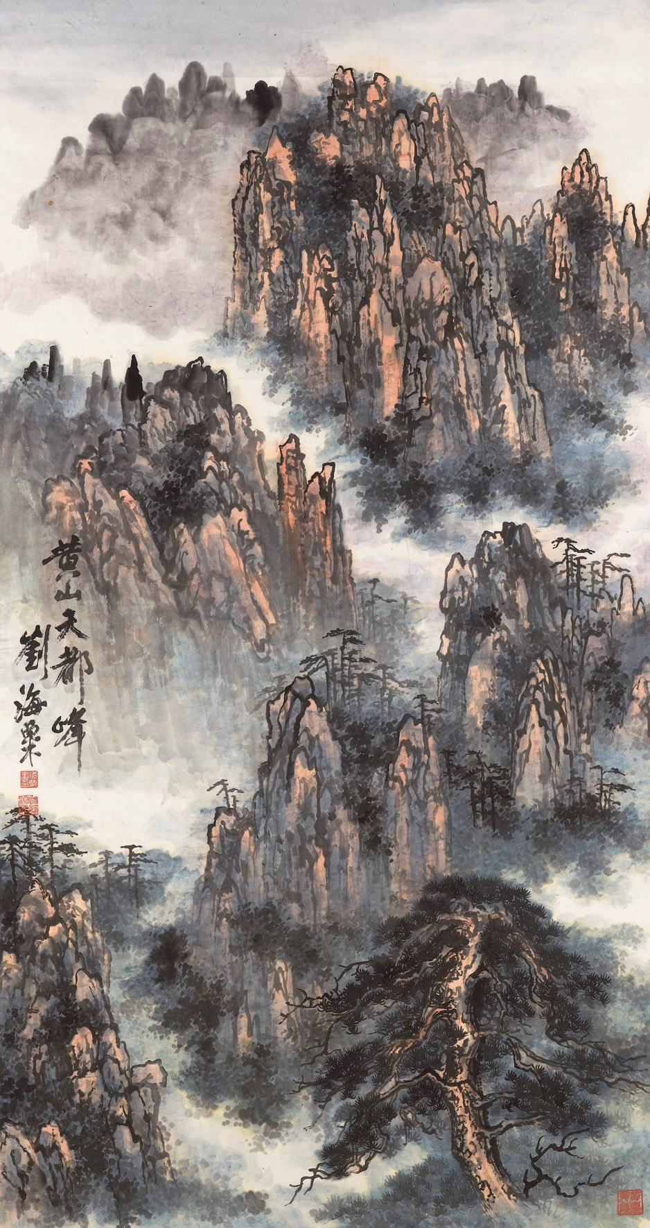 LIU HAISU (1896-1994)