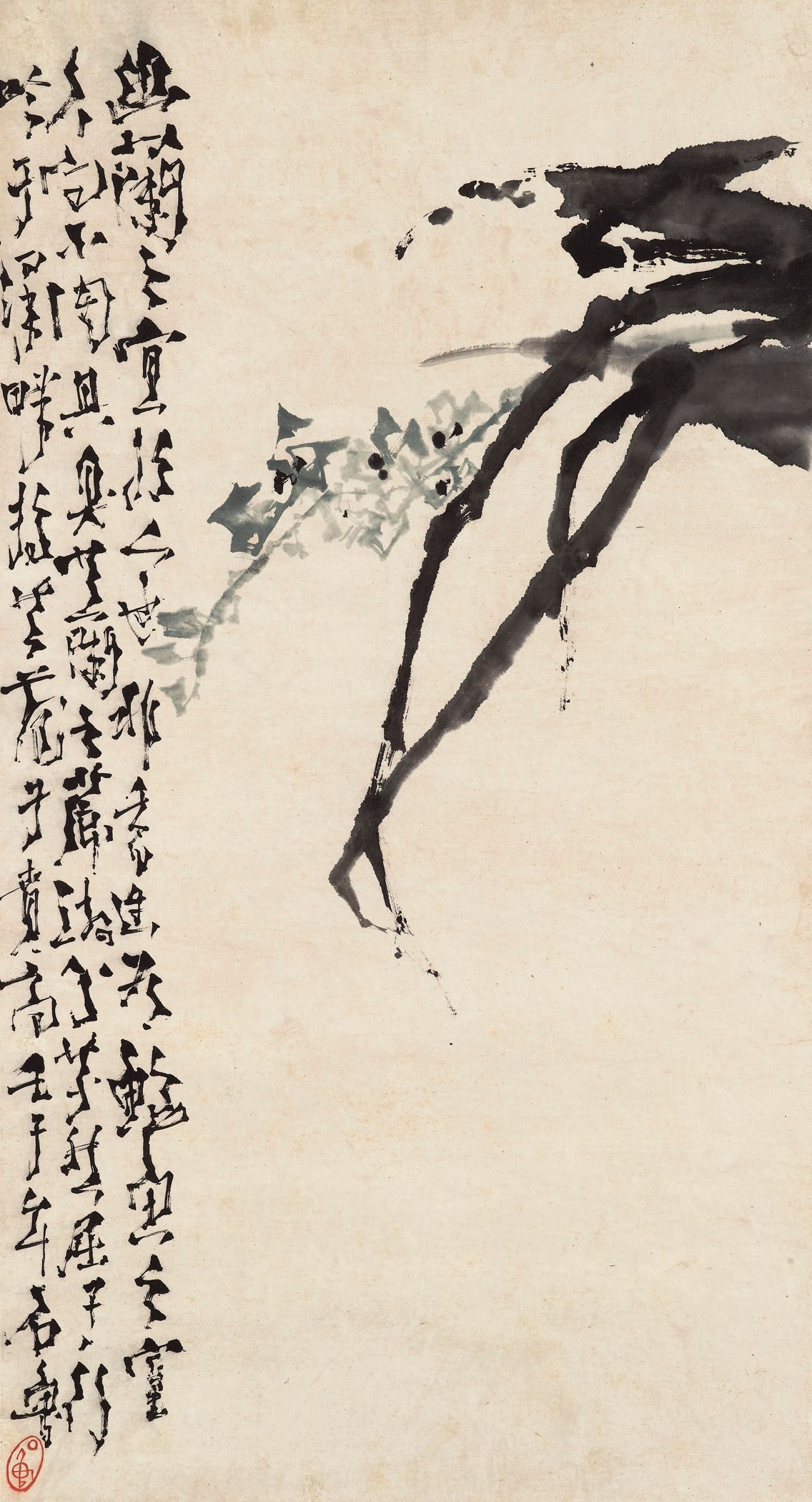 SHI LU (1919-1982)
