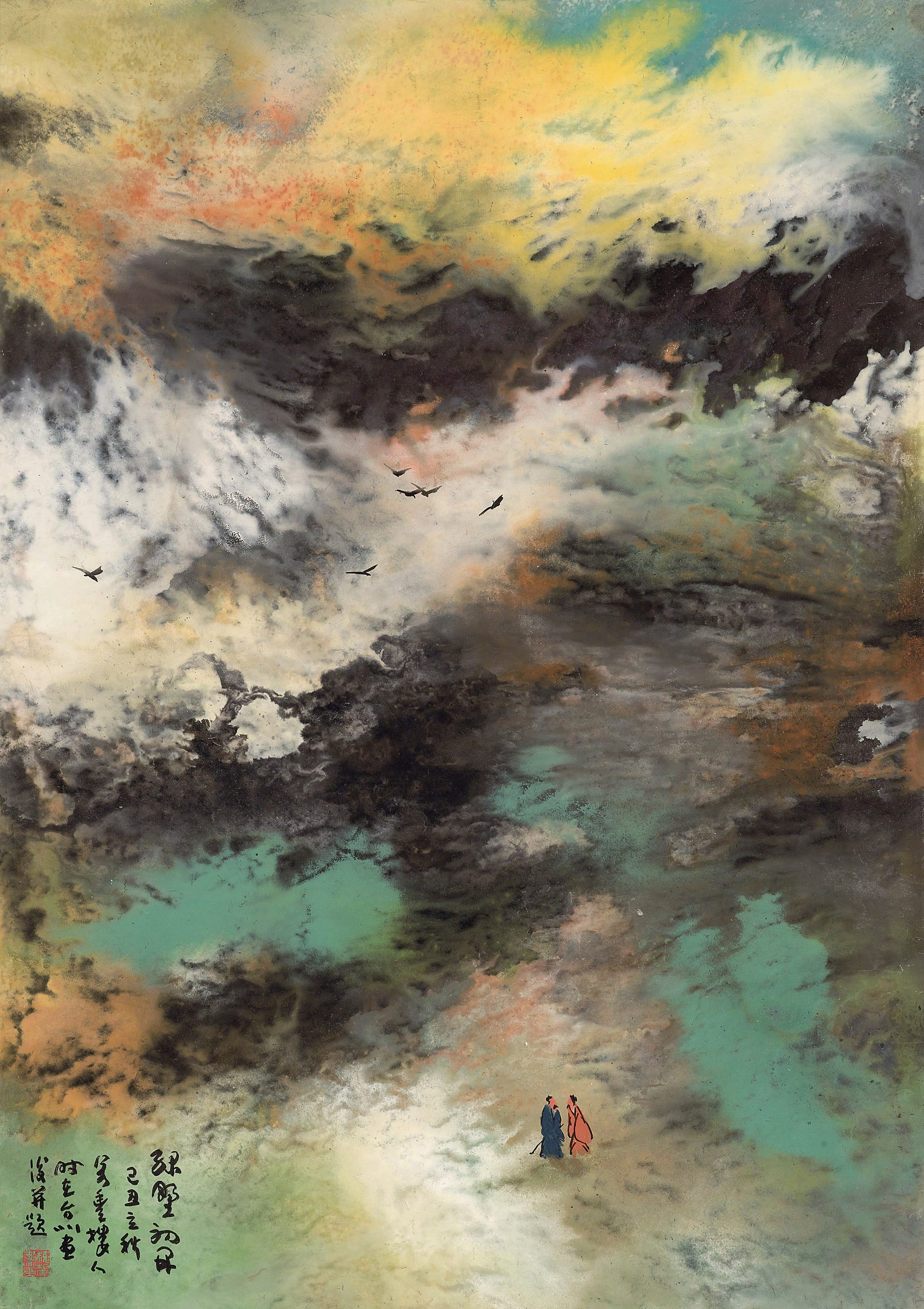LOU BO'AN (LAO PAKON, born 1947)