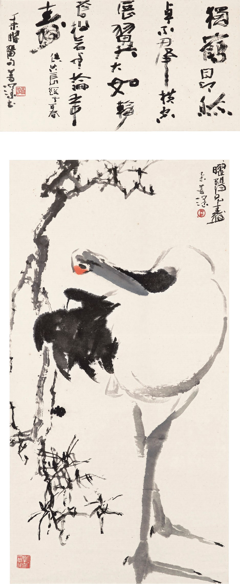 YANG SHANSHEN (1913-2004)
