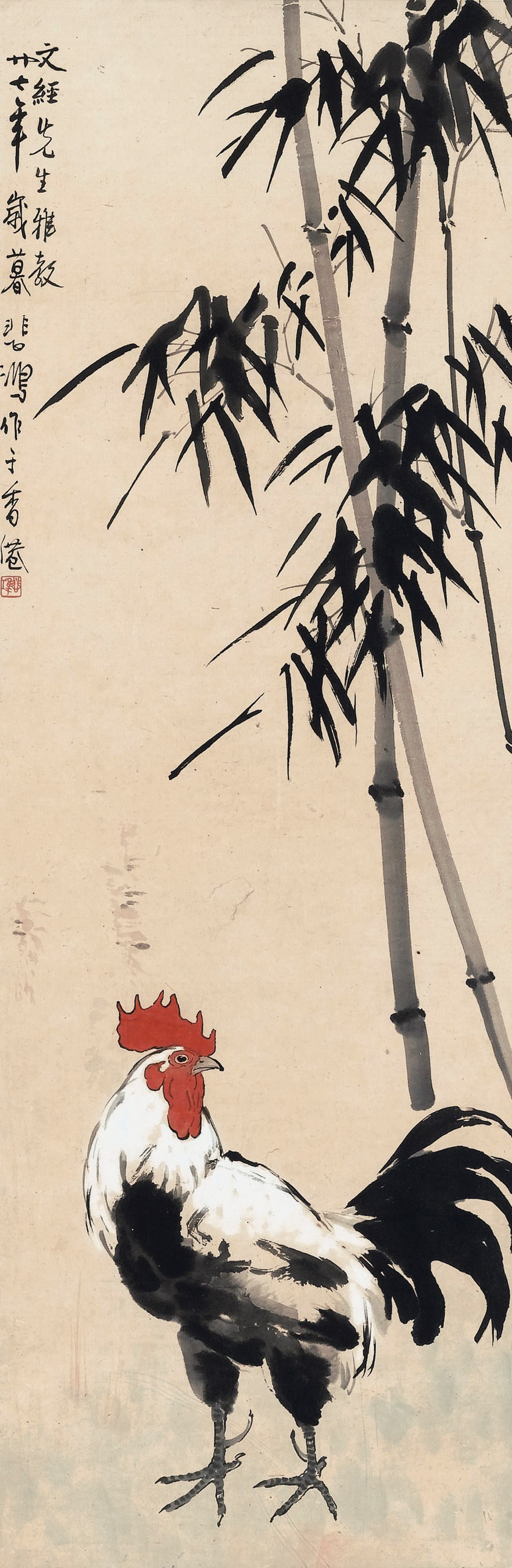 XU BEIHONG (1895-1953)