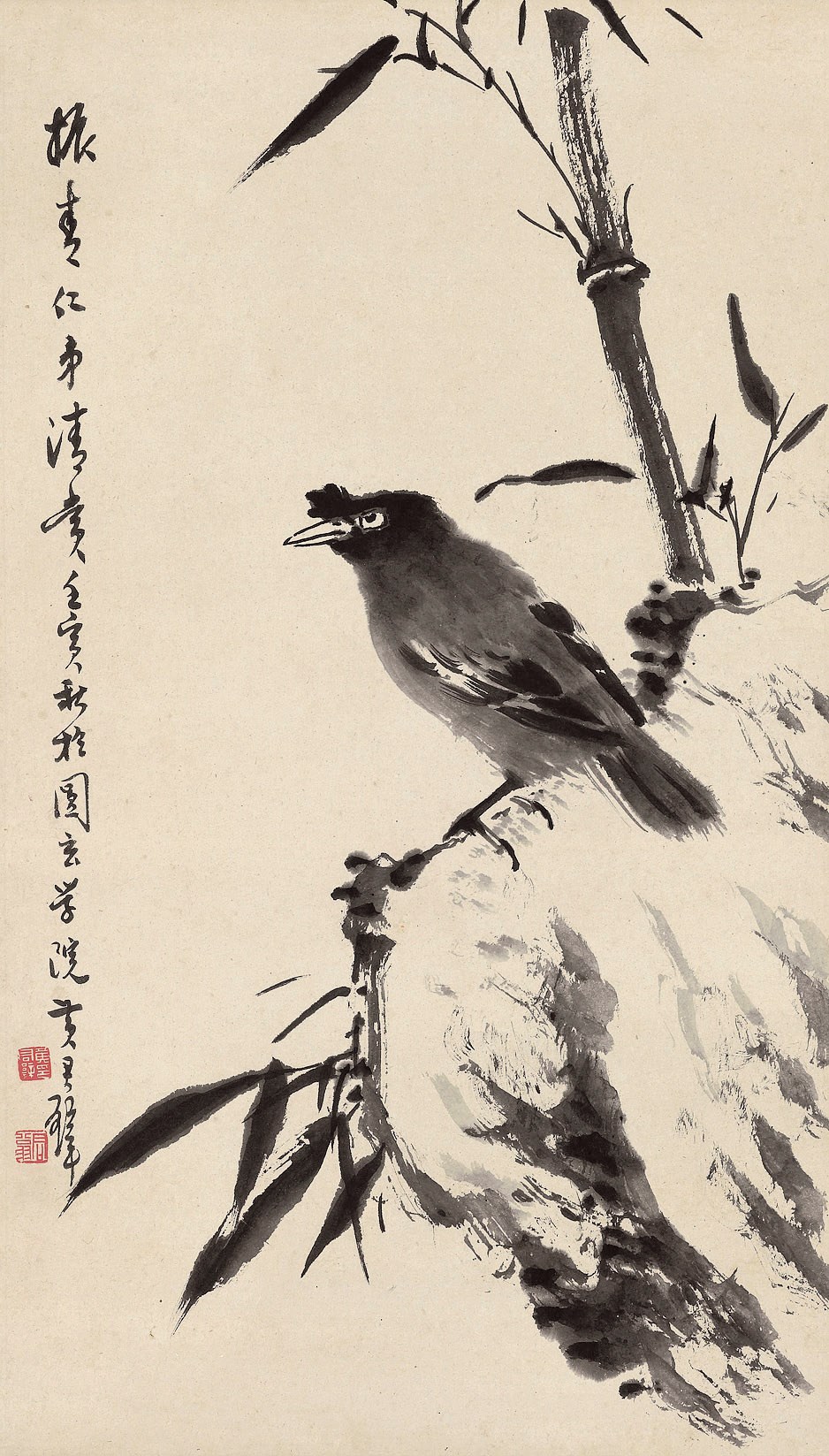 HUANG JUNBI (1898-1991)
