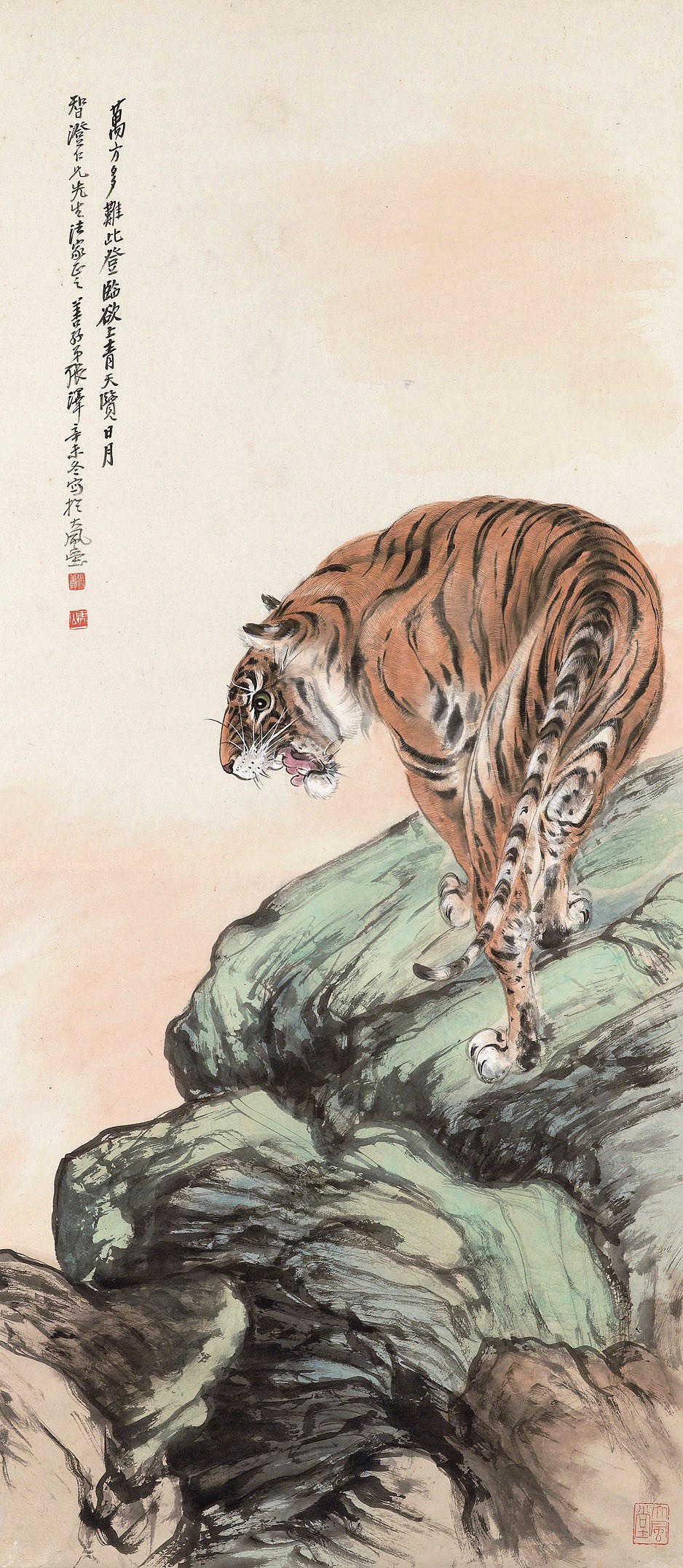 ZHANG SHANZI (1882-1940)