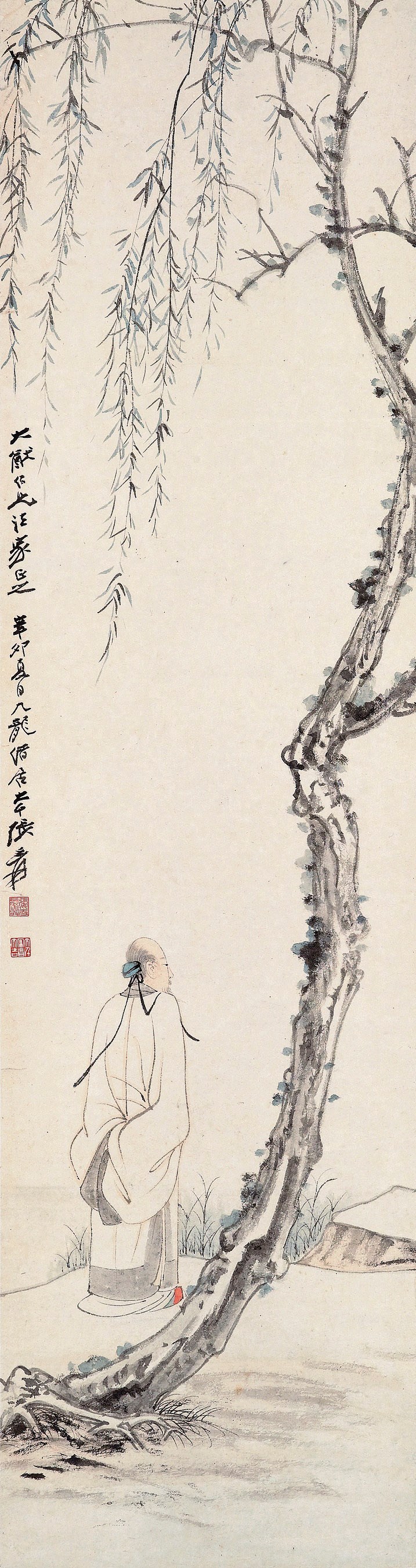 ZHANG DAQIAN (1899-1983)