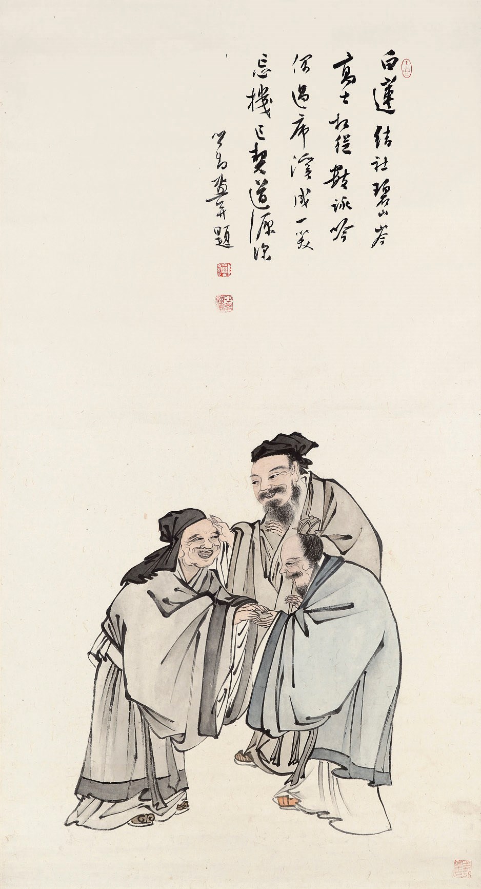 PU RU (1896-1963)