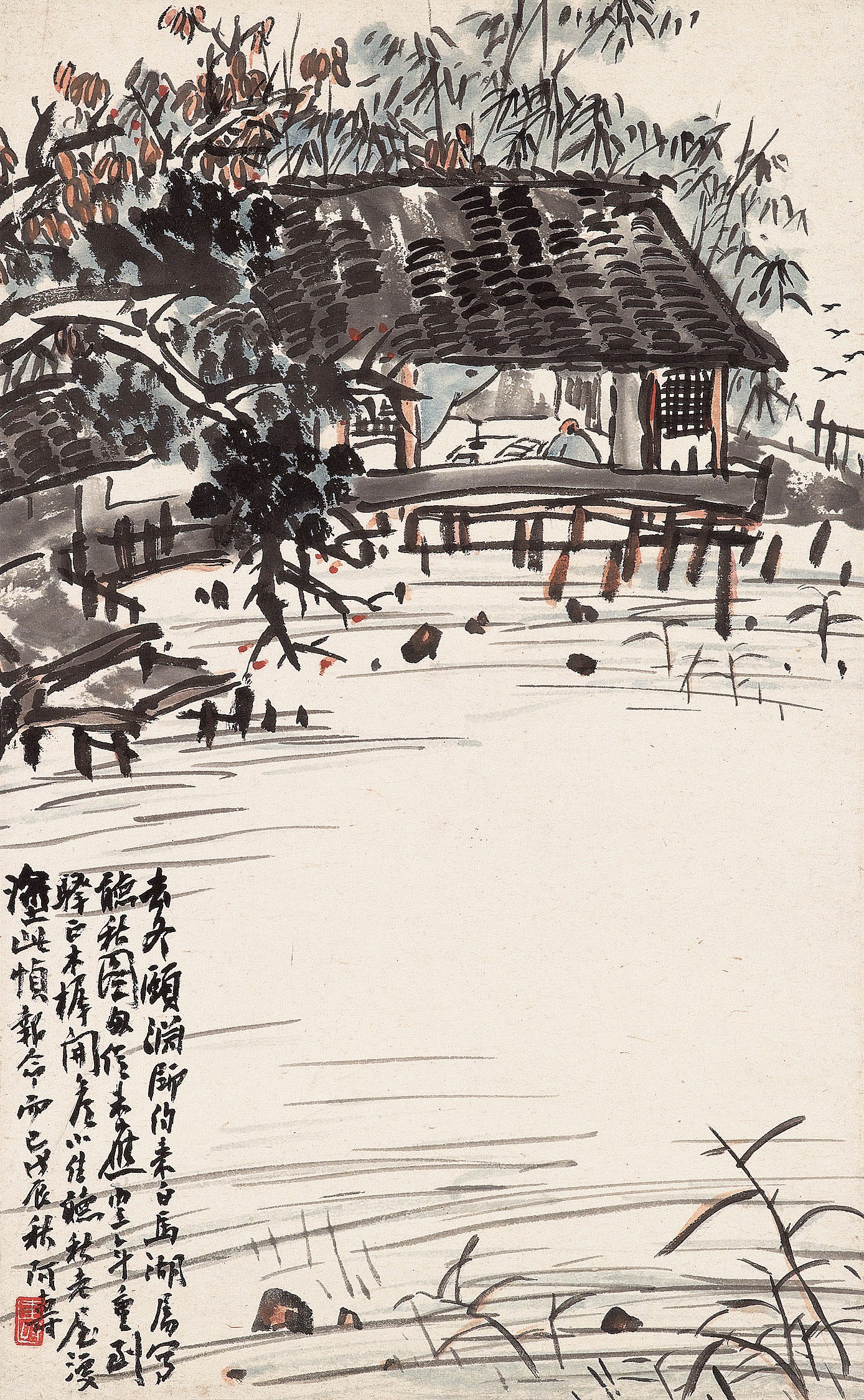 PAN TIANSHOU (1897-1971)