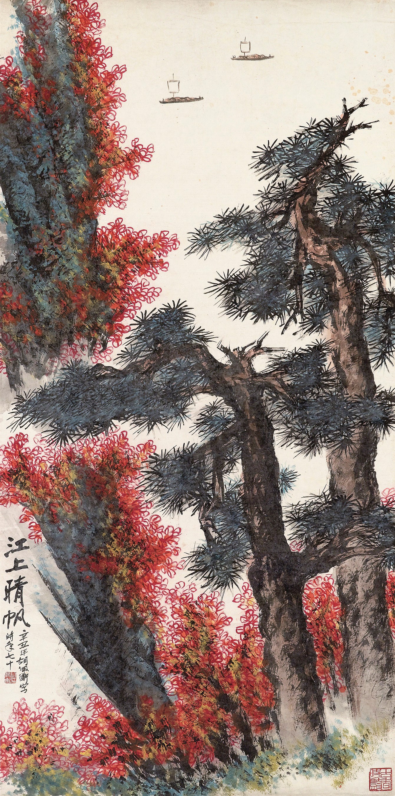HU PEIHENG (1892-1965)
