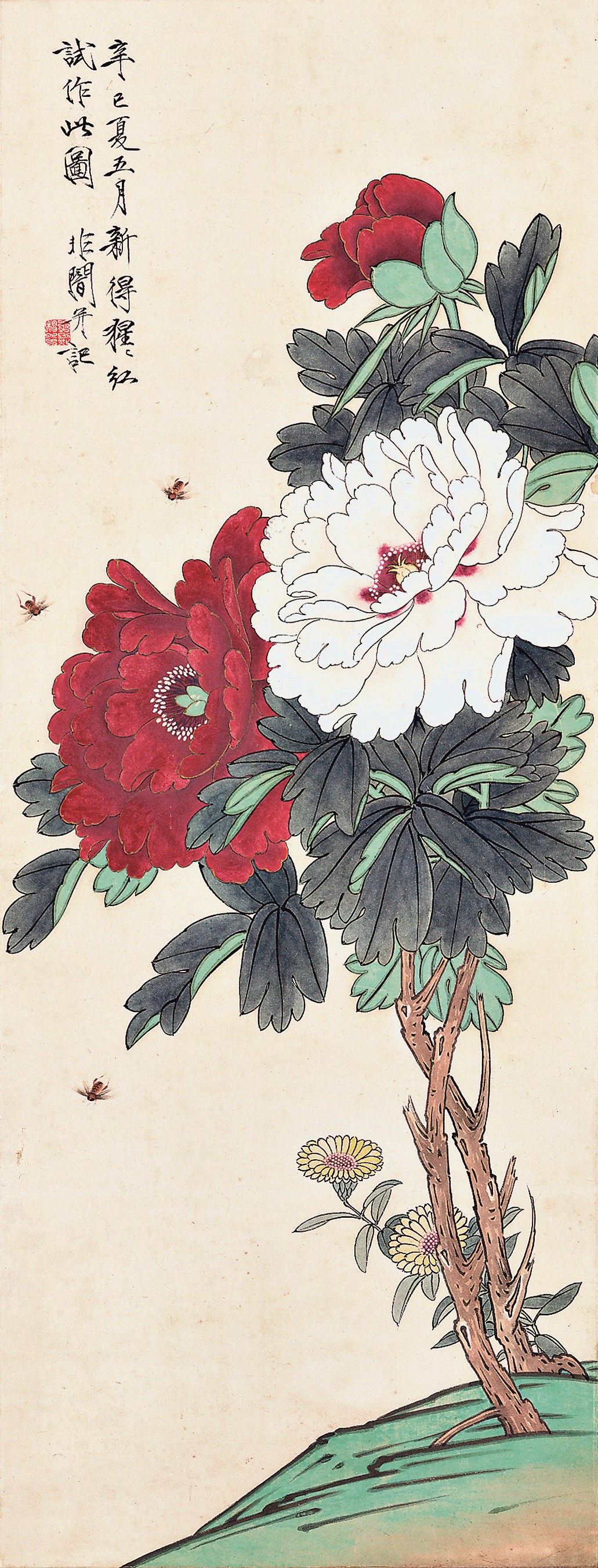 YU FEI'AN (1888-1959)